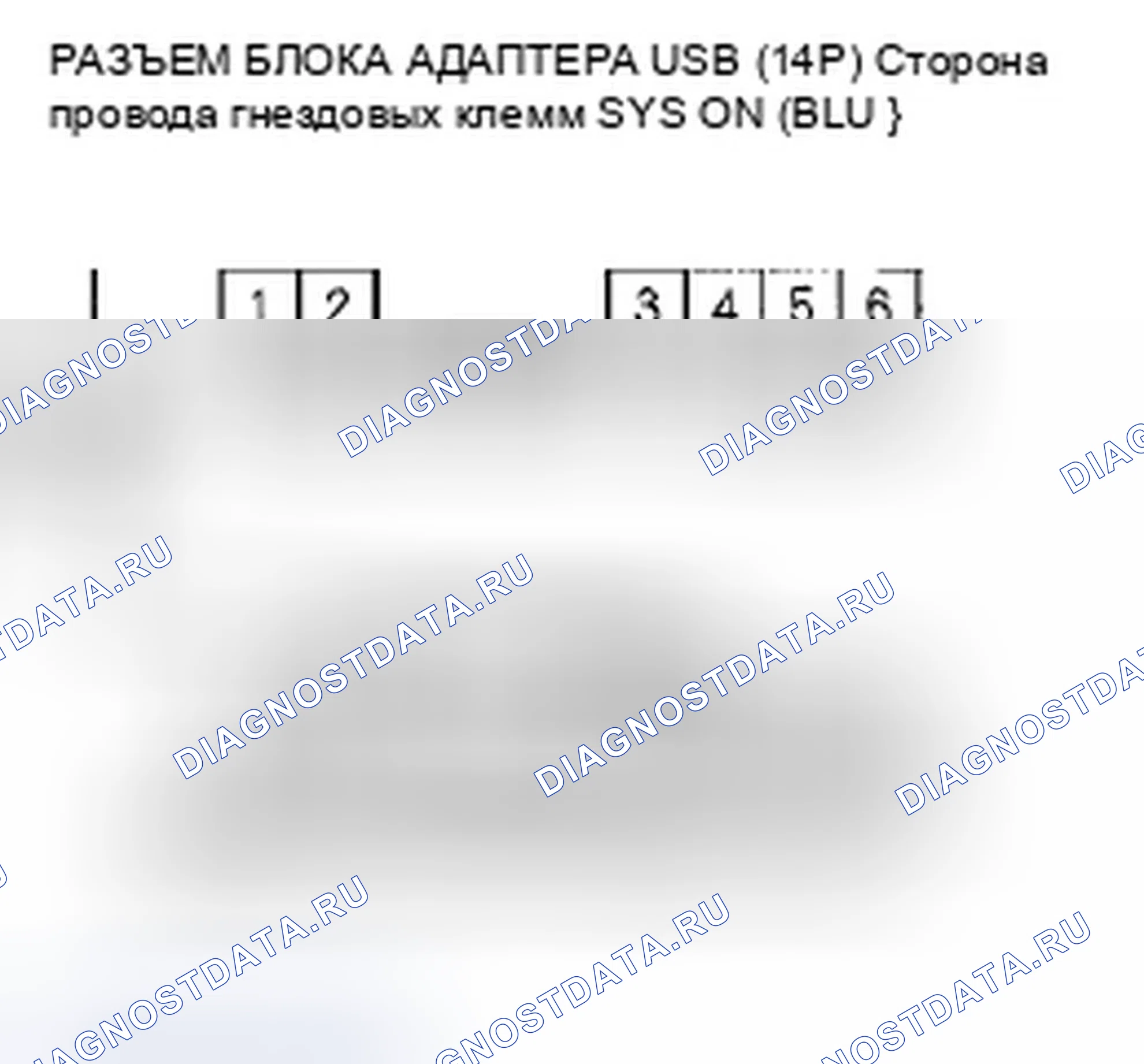 Рис. 134. Honda Insight ZE2