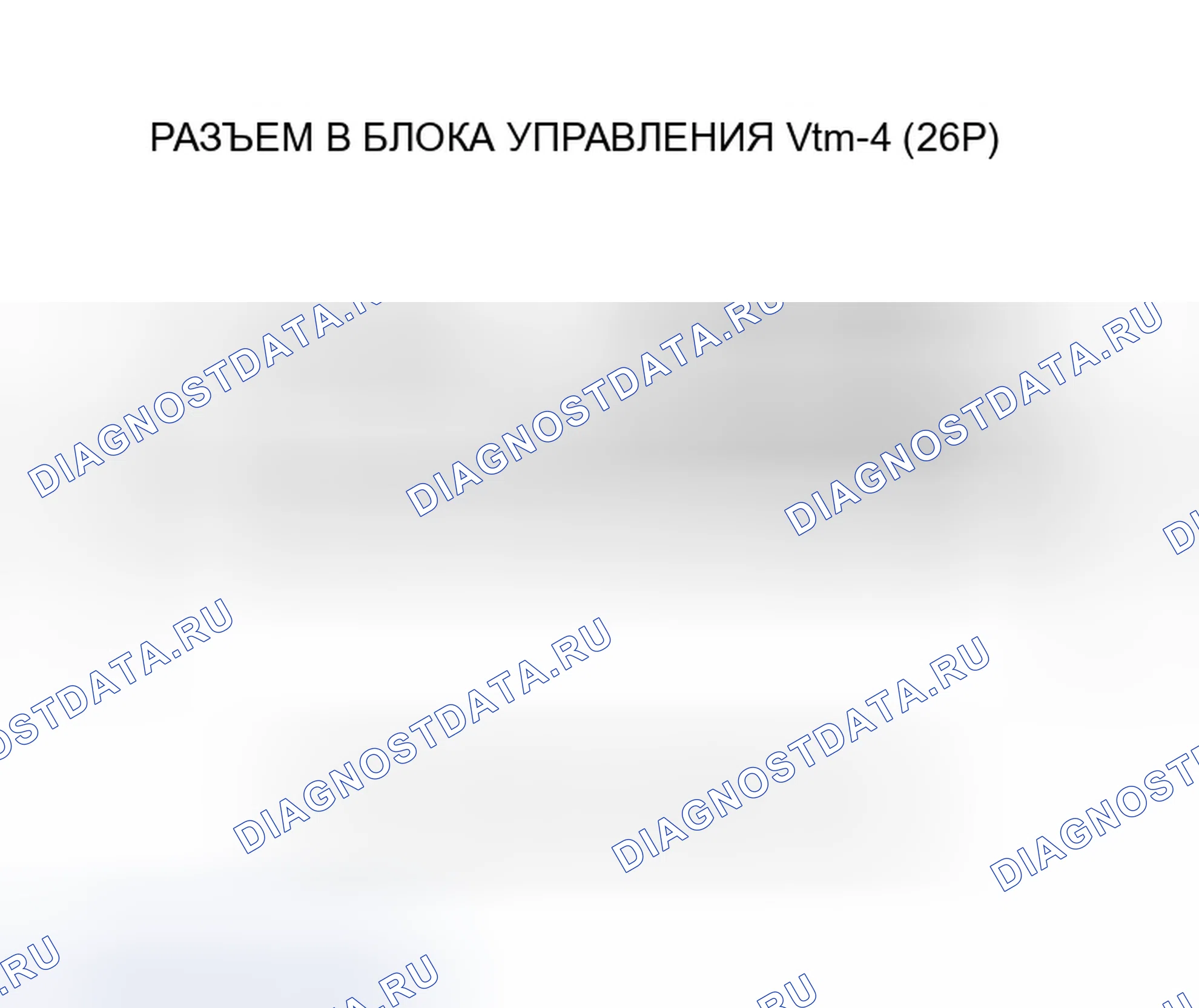 Рис. 44. Honda Pilot I