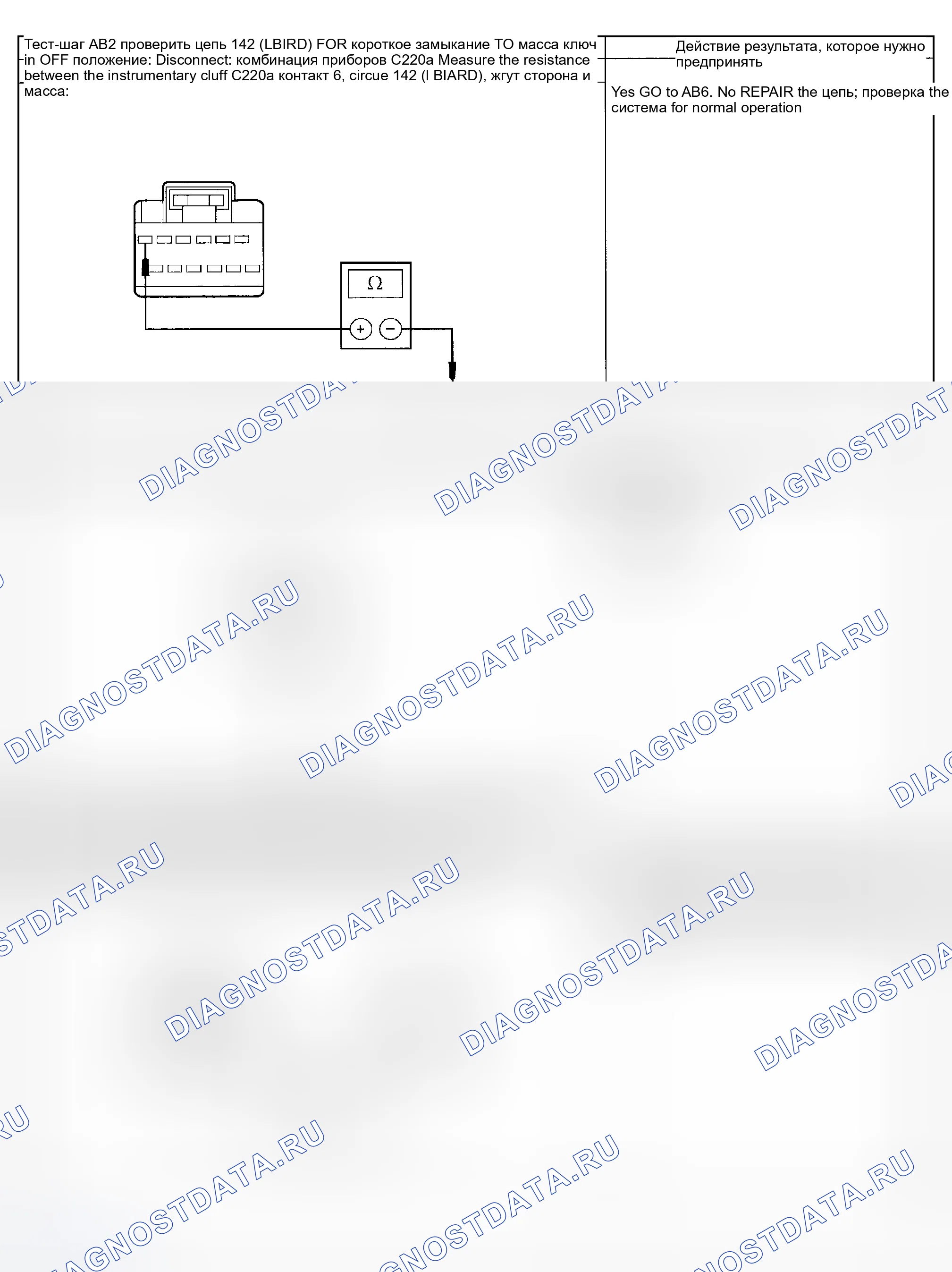 Рис. 339. Ford Pickup F250 Super Duty I