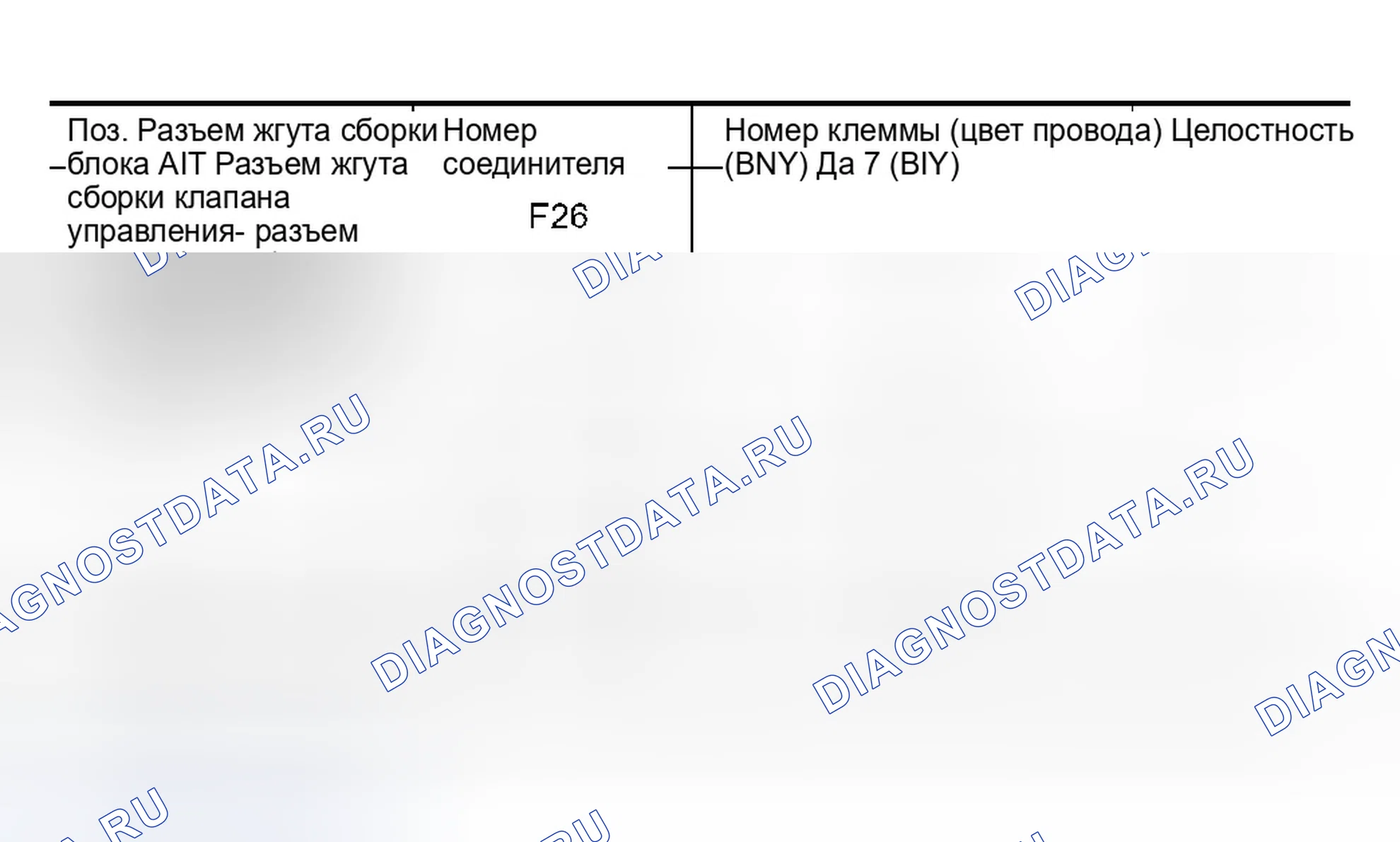 Рис. 441. Infiniti M45 II