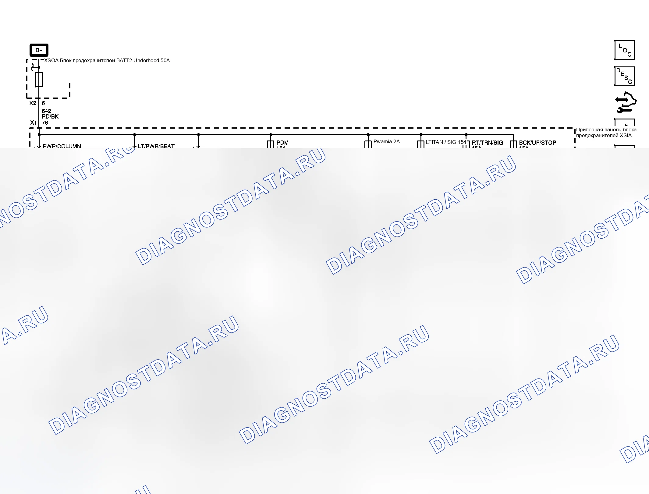 Рис. 73: Предохранители BATT 2, Bck / UP / STOP, LT / TRN / SIG, PDM, Pwr / MIR и RT / TRN / SIG, LT / Pwr / Сиденье, Pwr / COLUMN и RT / P. GMC Acadia I рестайлинг