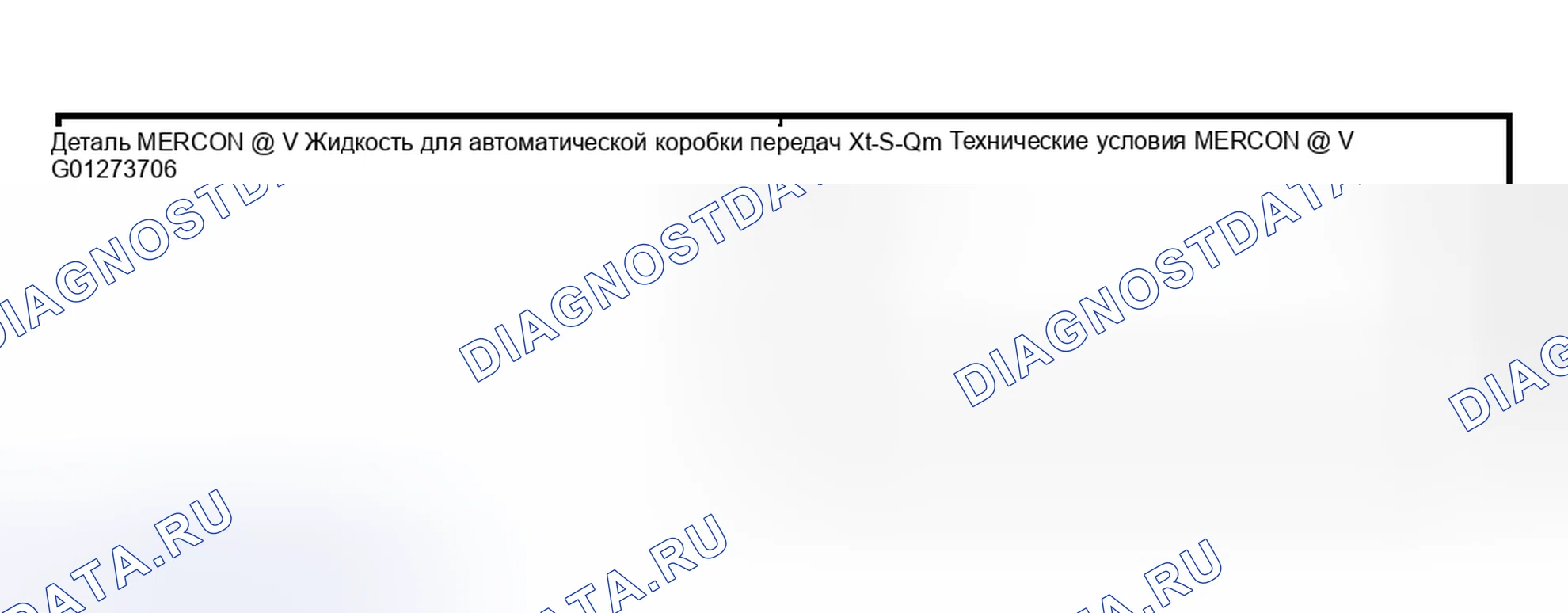Рис. 444: Материал. Hyundai Nexo I