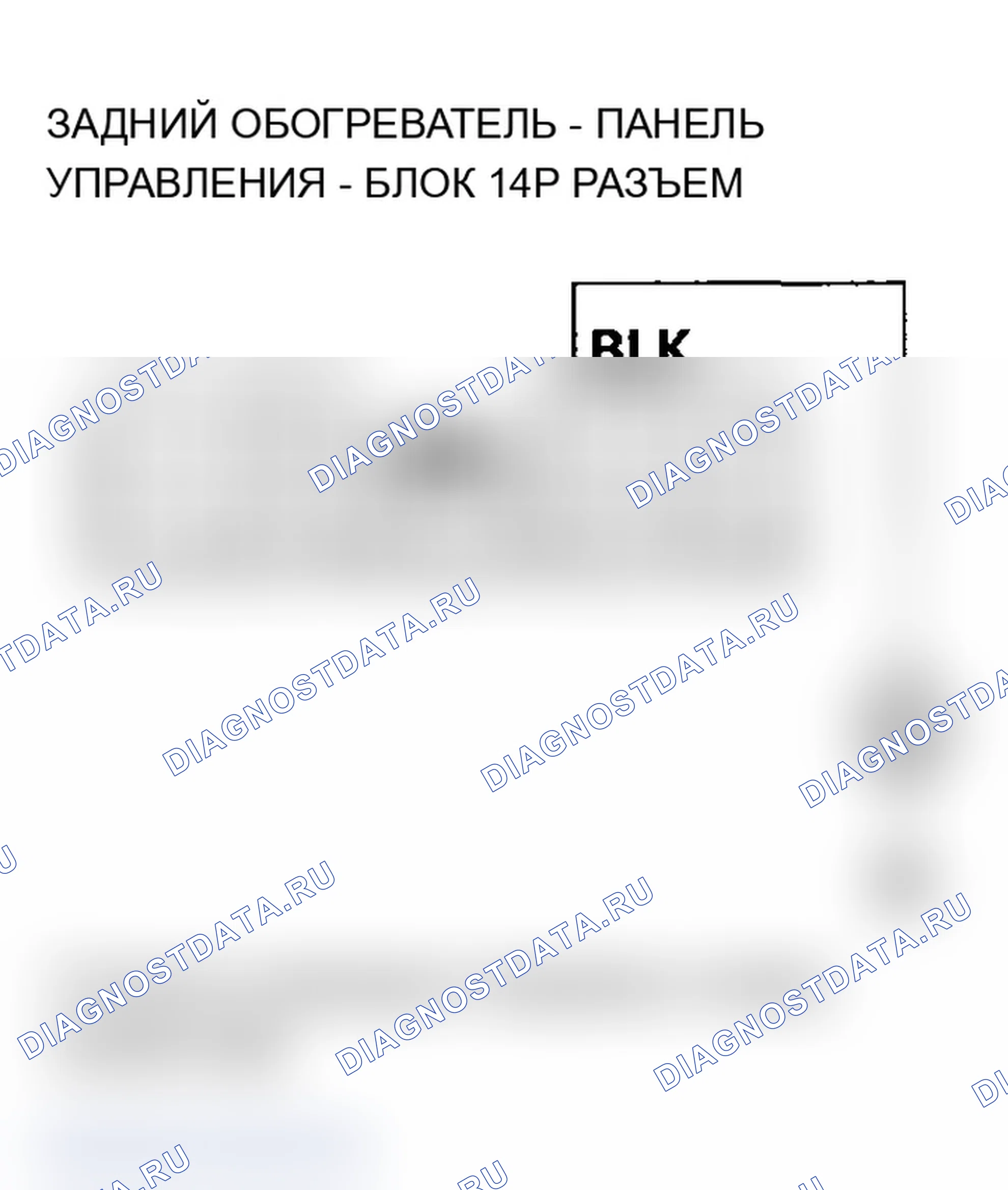 Рис. 25. Acura MDX I