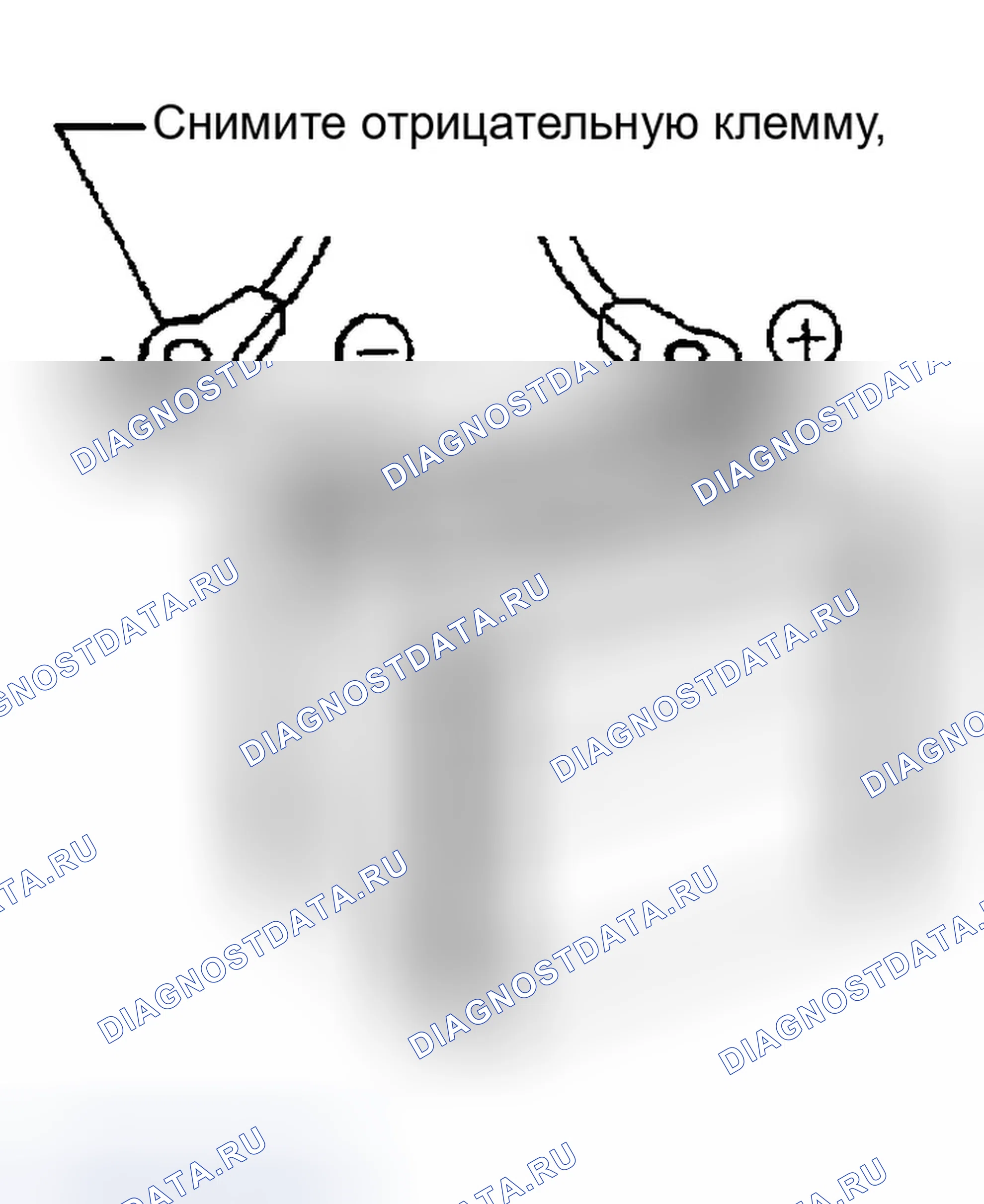 Рис. 53. Infiniti G35 III