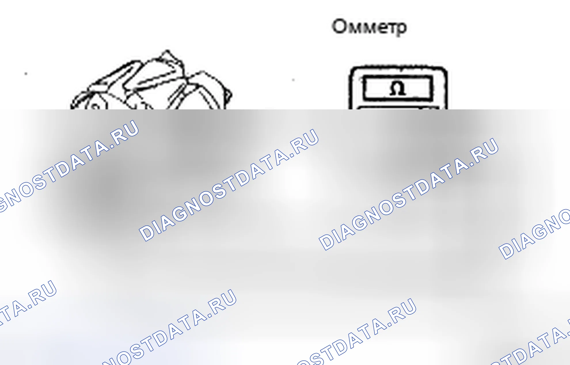 Рис. 34. Haval H5 II