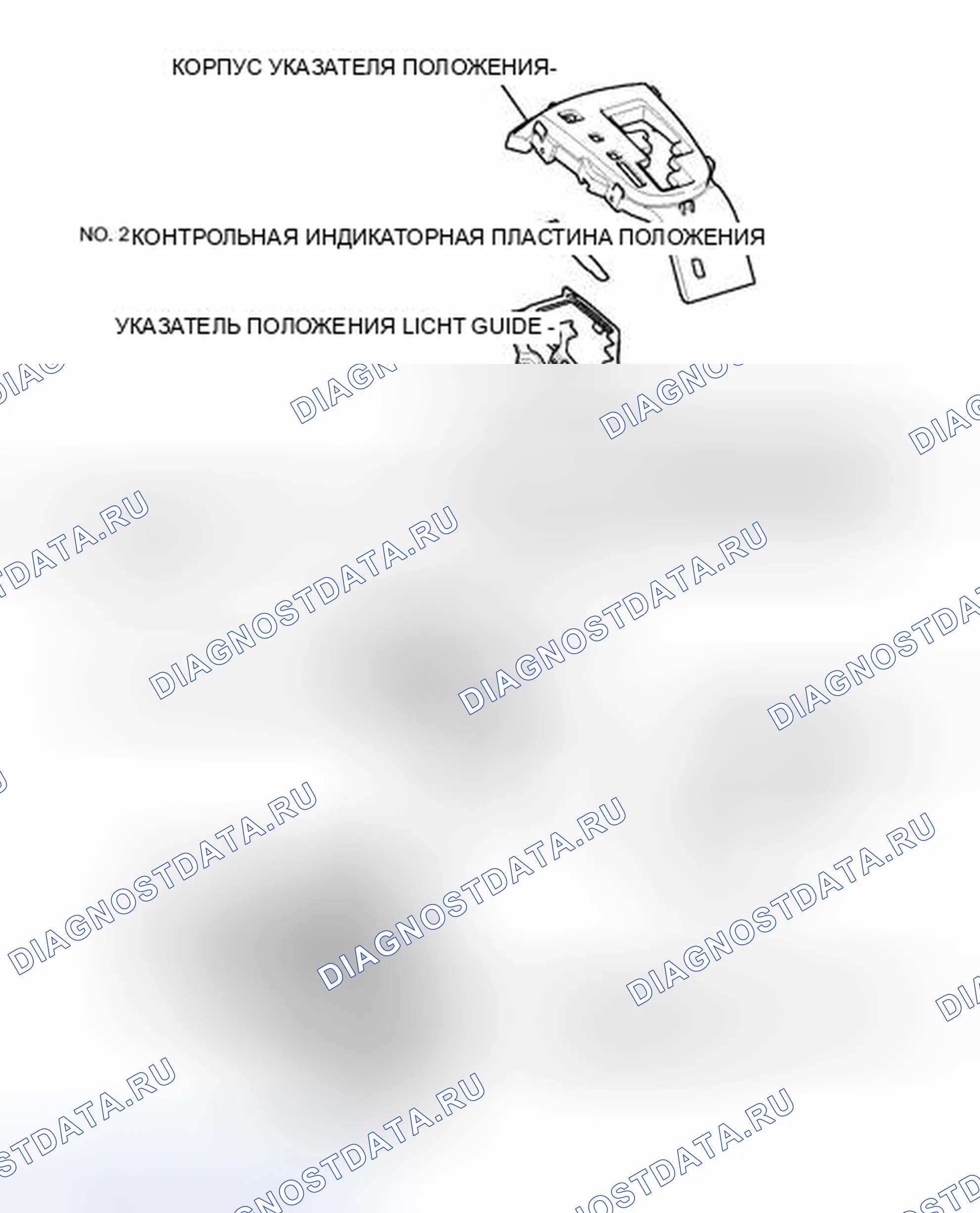 Рис. 131: ИЛЛЮСТРАЦИЯ. Toyota Prius C I