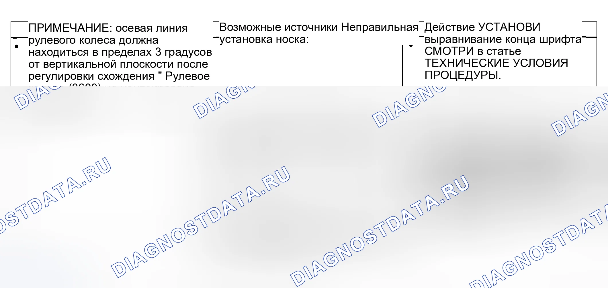 Рис. 13. Hyundai Pony I
