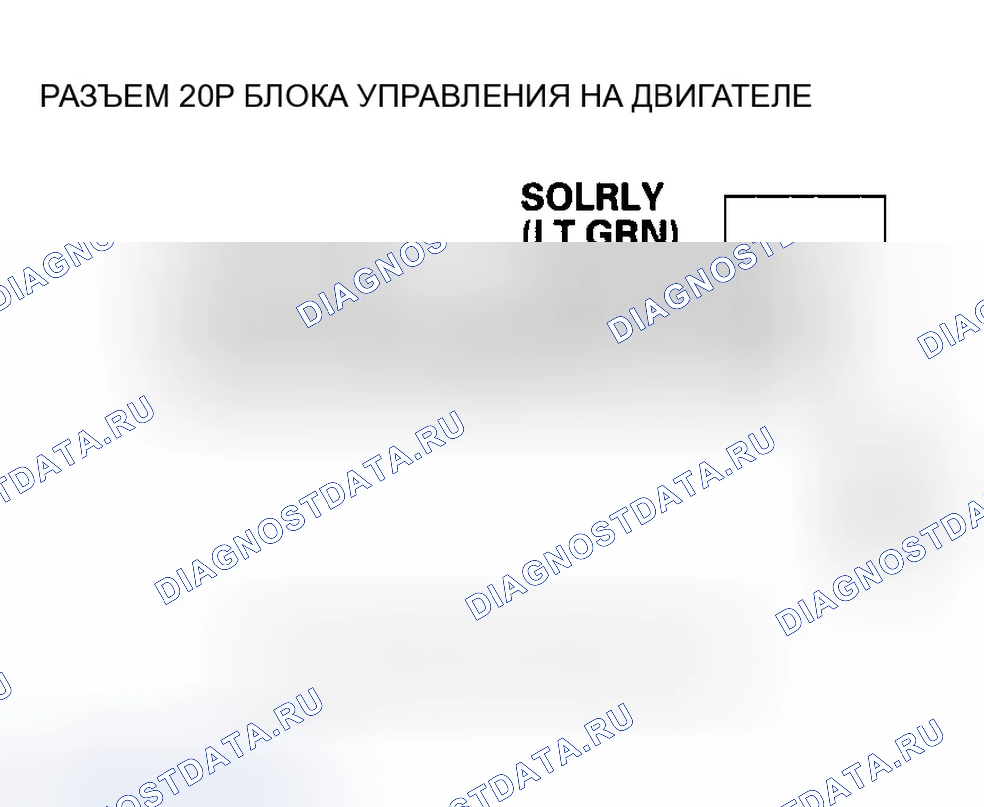 Рис. 526. Honda Odyssey I