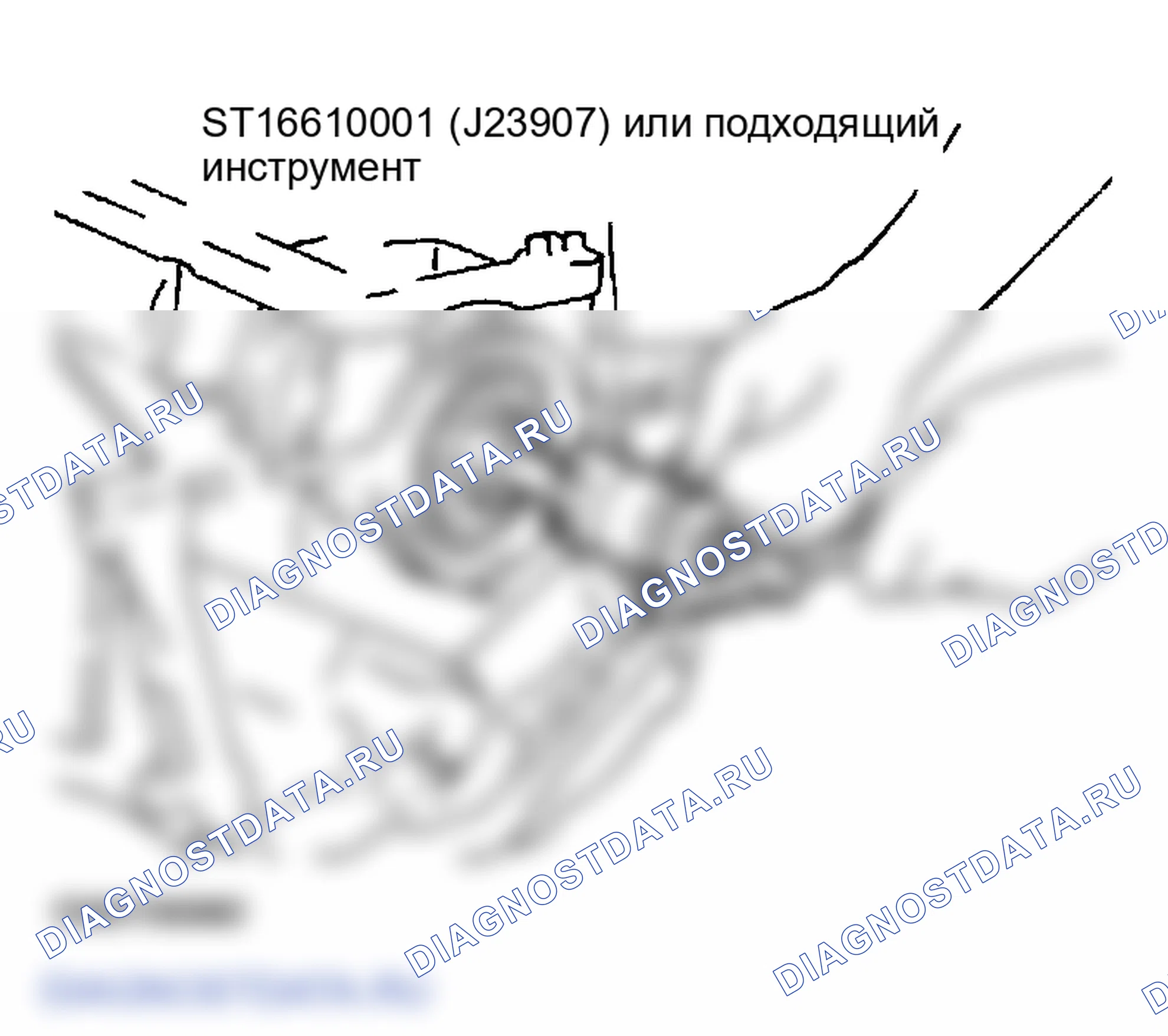 Рис. 241. Infiniti FX45 I