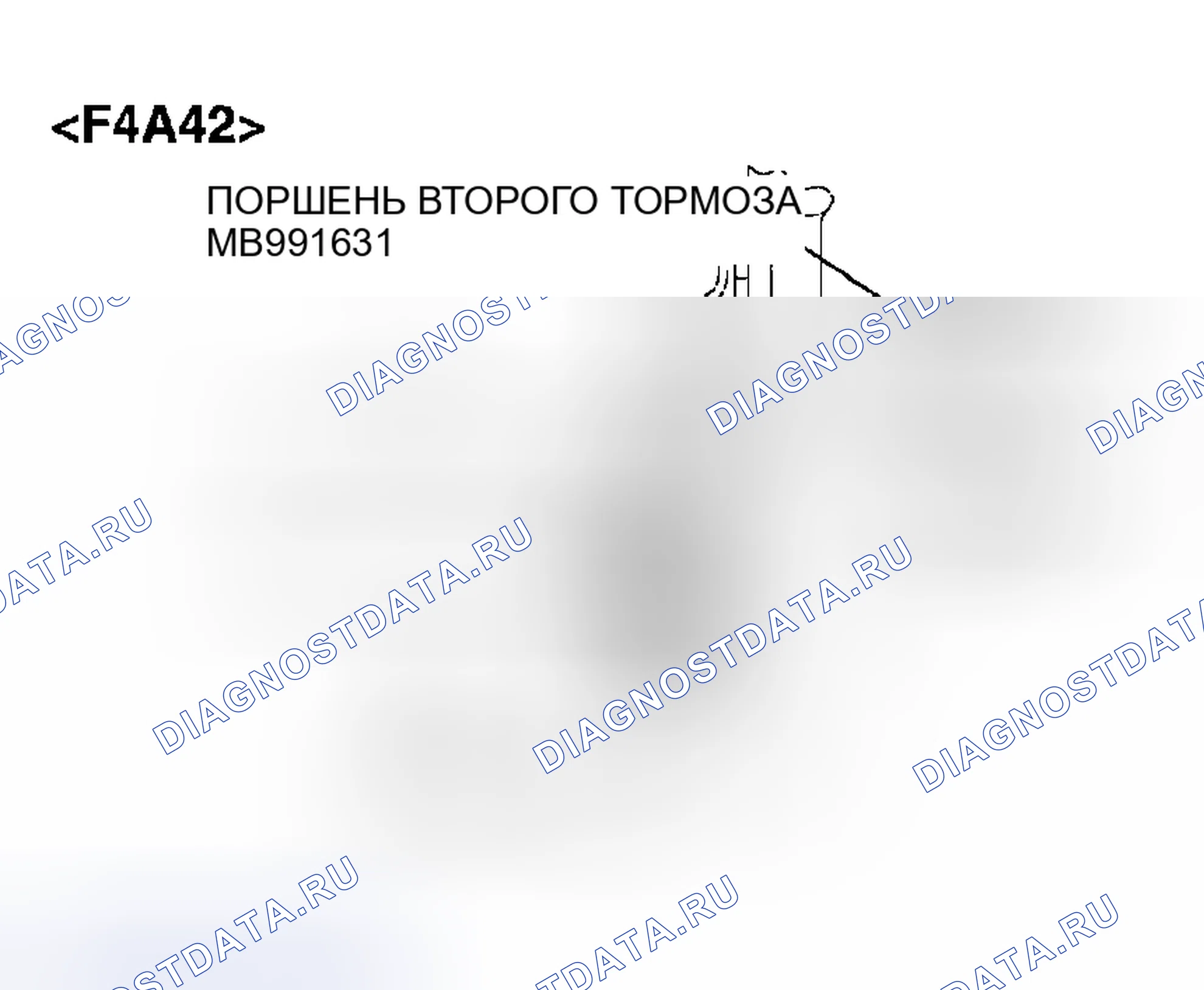 Рис. 229. Chrysler Sebring II