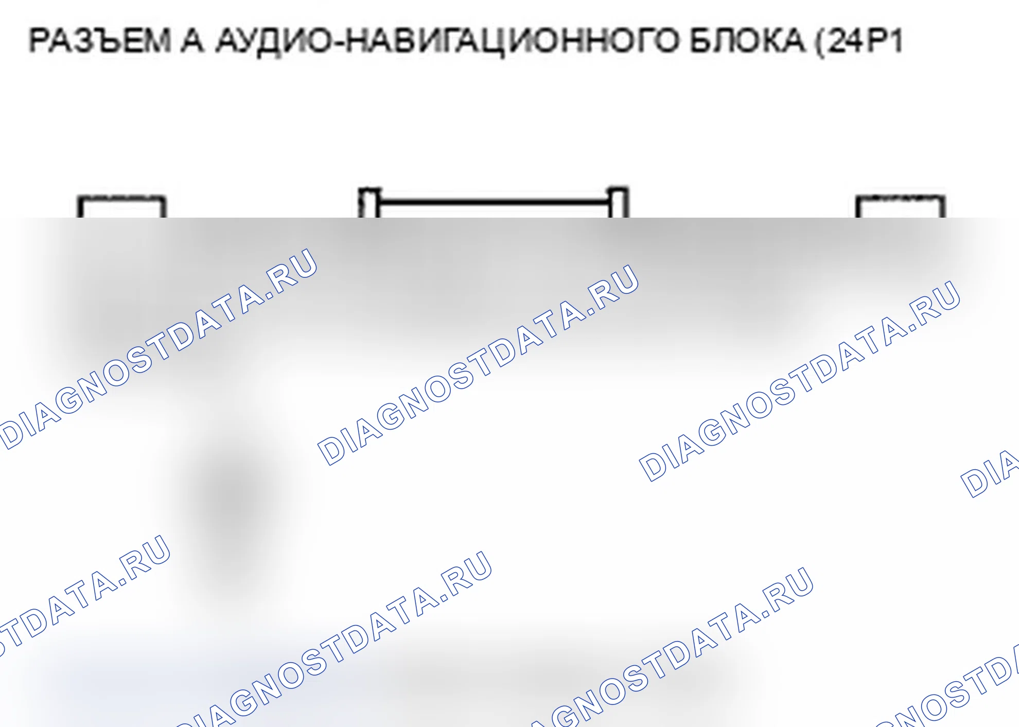 Рис. 93: Выключатель питания аудиоблока не выключается (при навигации). Acura TL IV