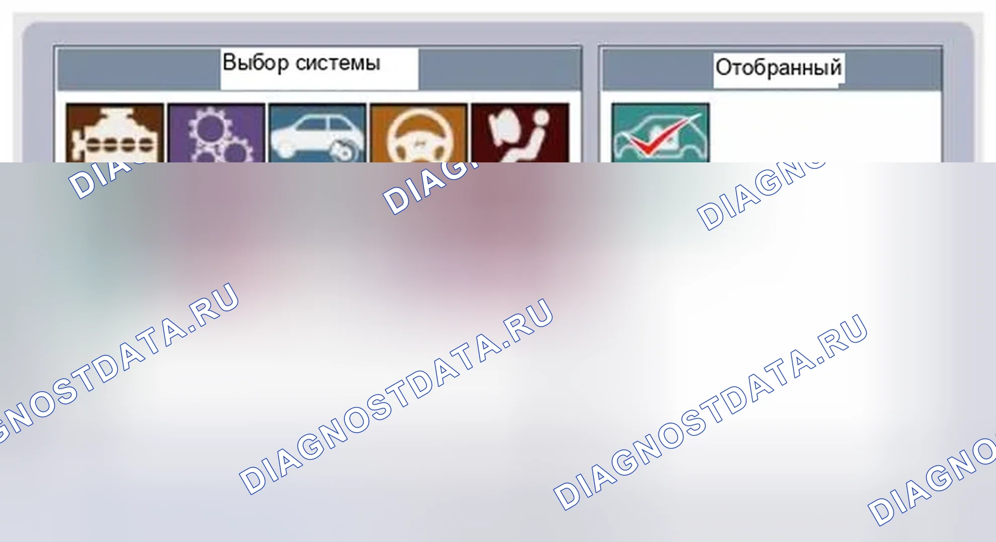 Рис. 13: Проверка предохранителей и автоматических выключателей. Hyundai Elantra V