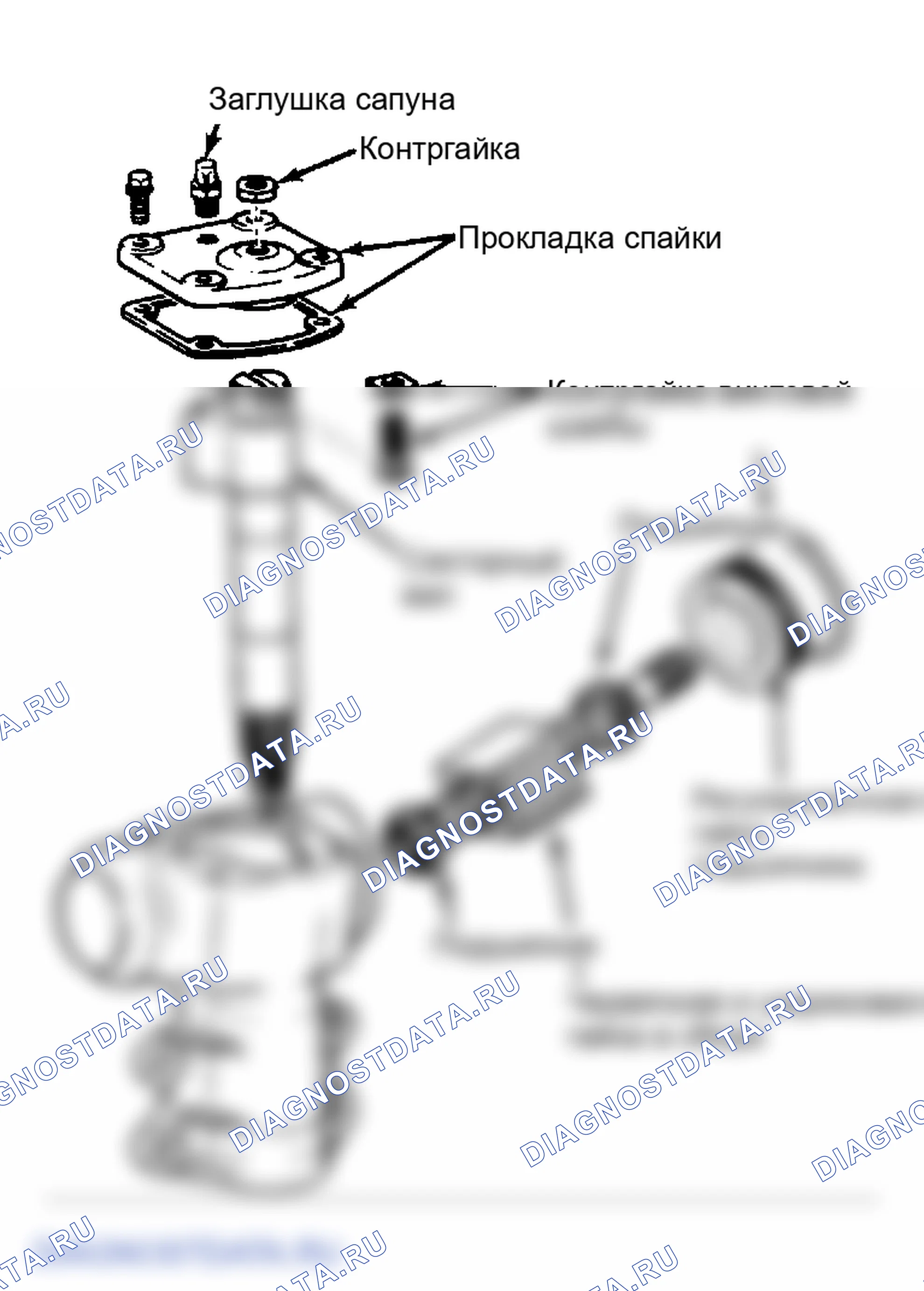 Рис. 2: Демонтаж. Toyota Land Cruiser 60