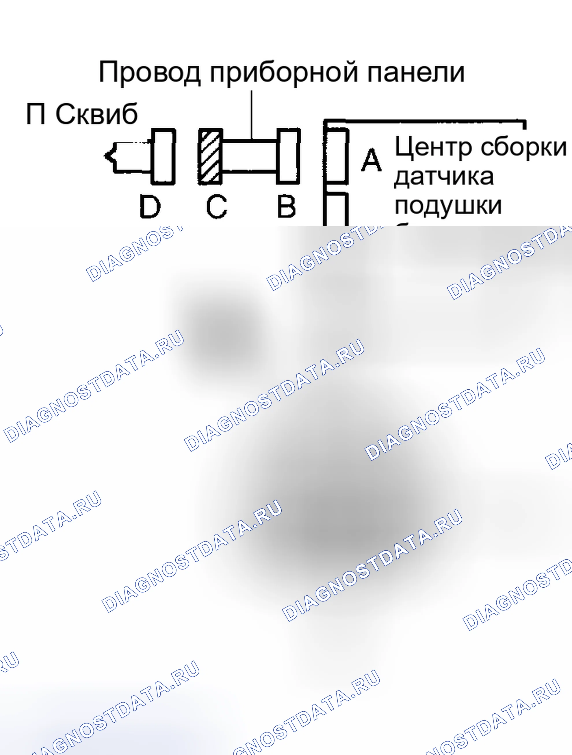 Рис. 199. Toyota Corolla IX рестайлинг
