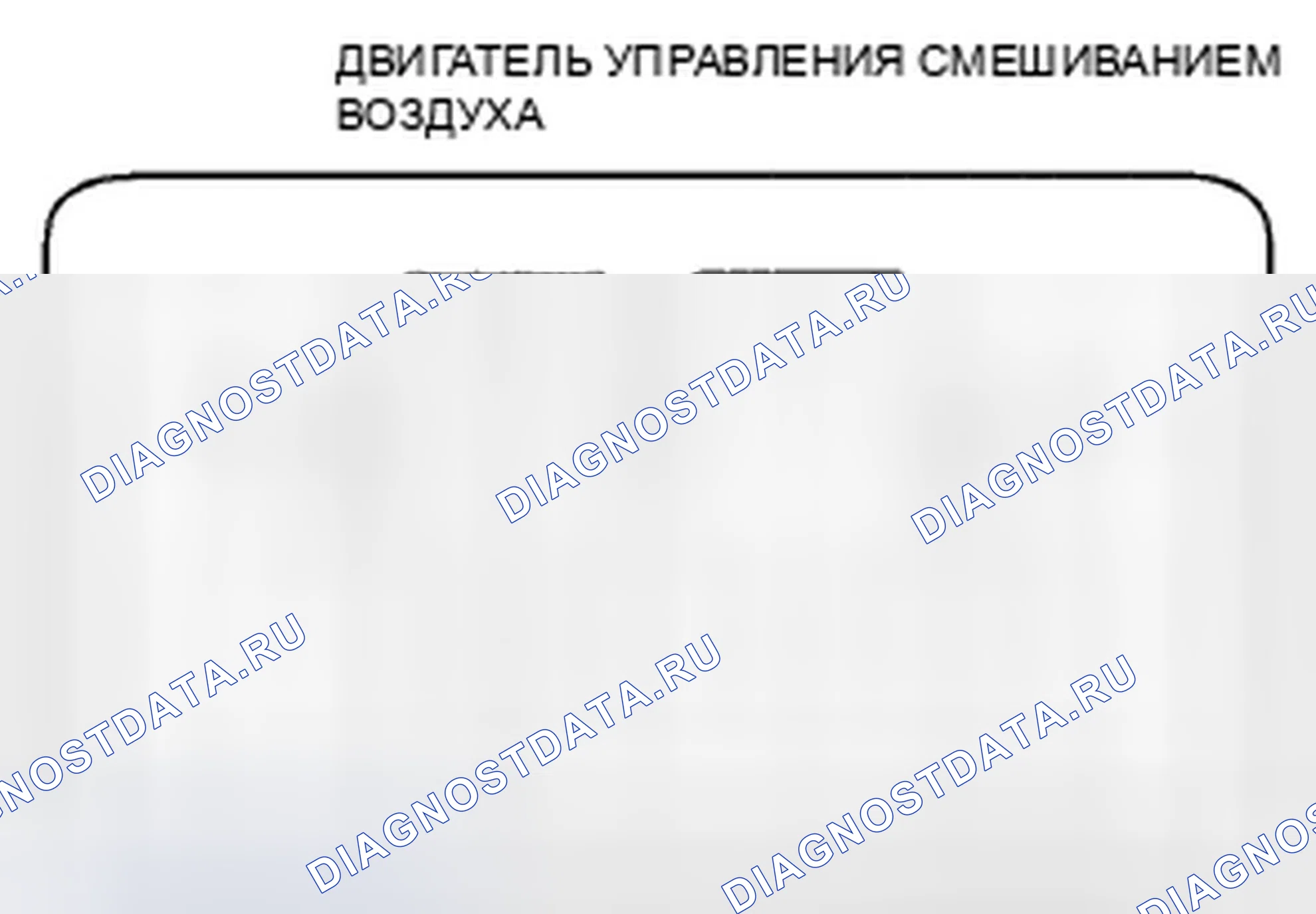 Рис. 73: Испытание двигателя контроля воздушной смеси. Honda Insight ZE2