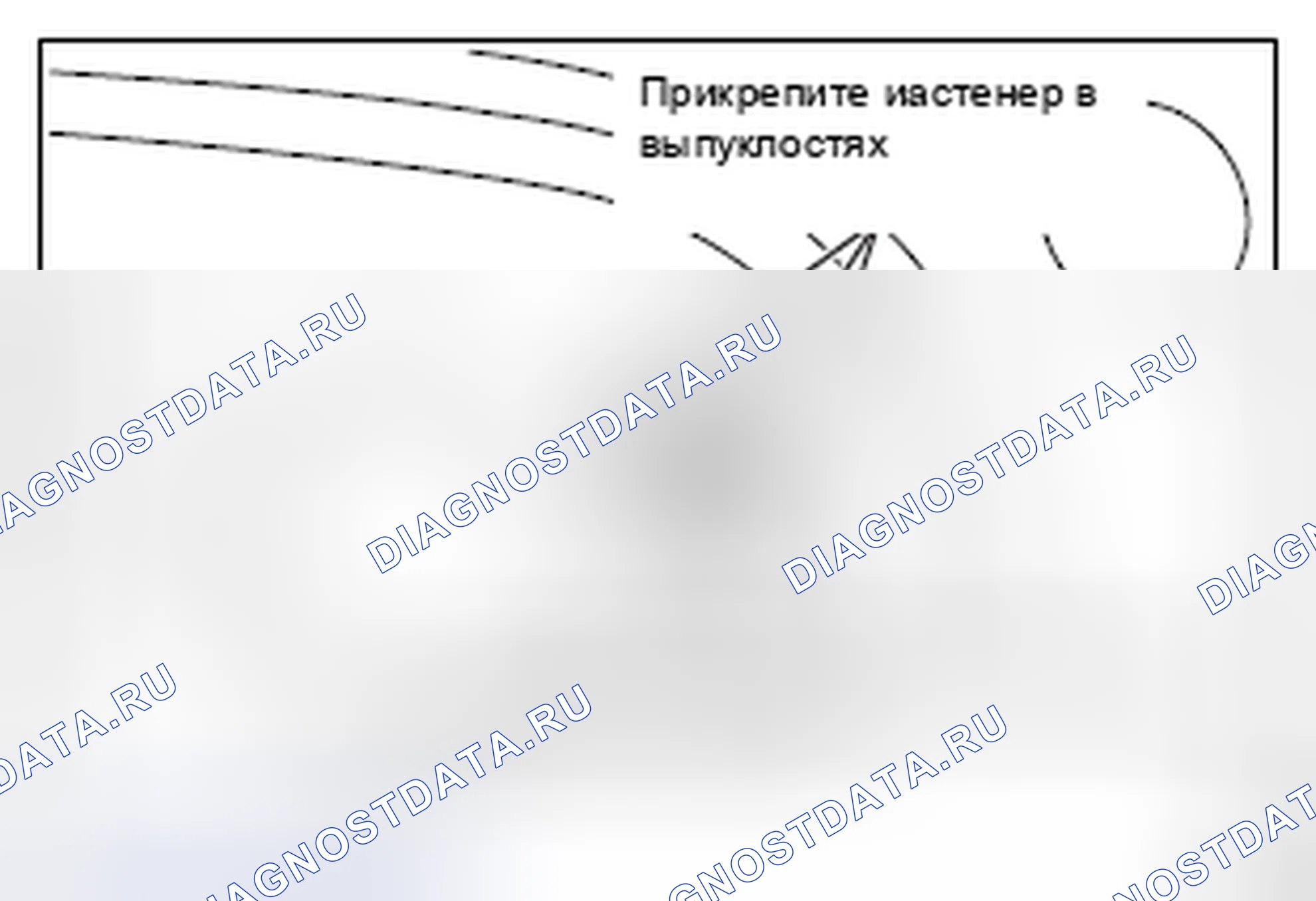 Рис. 15: >> B <<МОНТАЖ ОКОННОГО СТЕКЛА дверь багажника. Mitsubishi Lancer Ralliart X рестайлинг