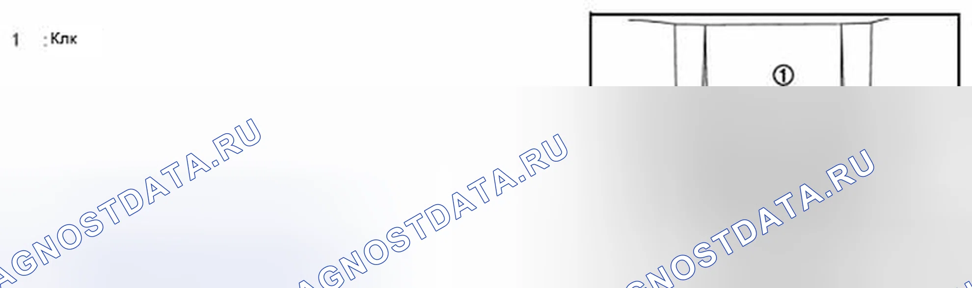 Рис. 1: CLOCK: Расположение компонентов. Infiniti Q70 I рестайлинг