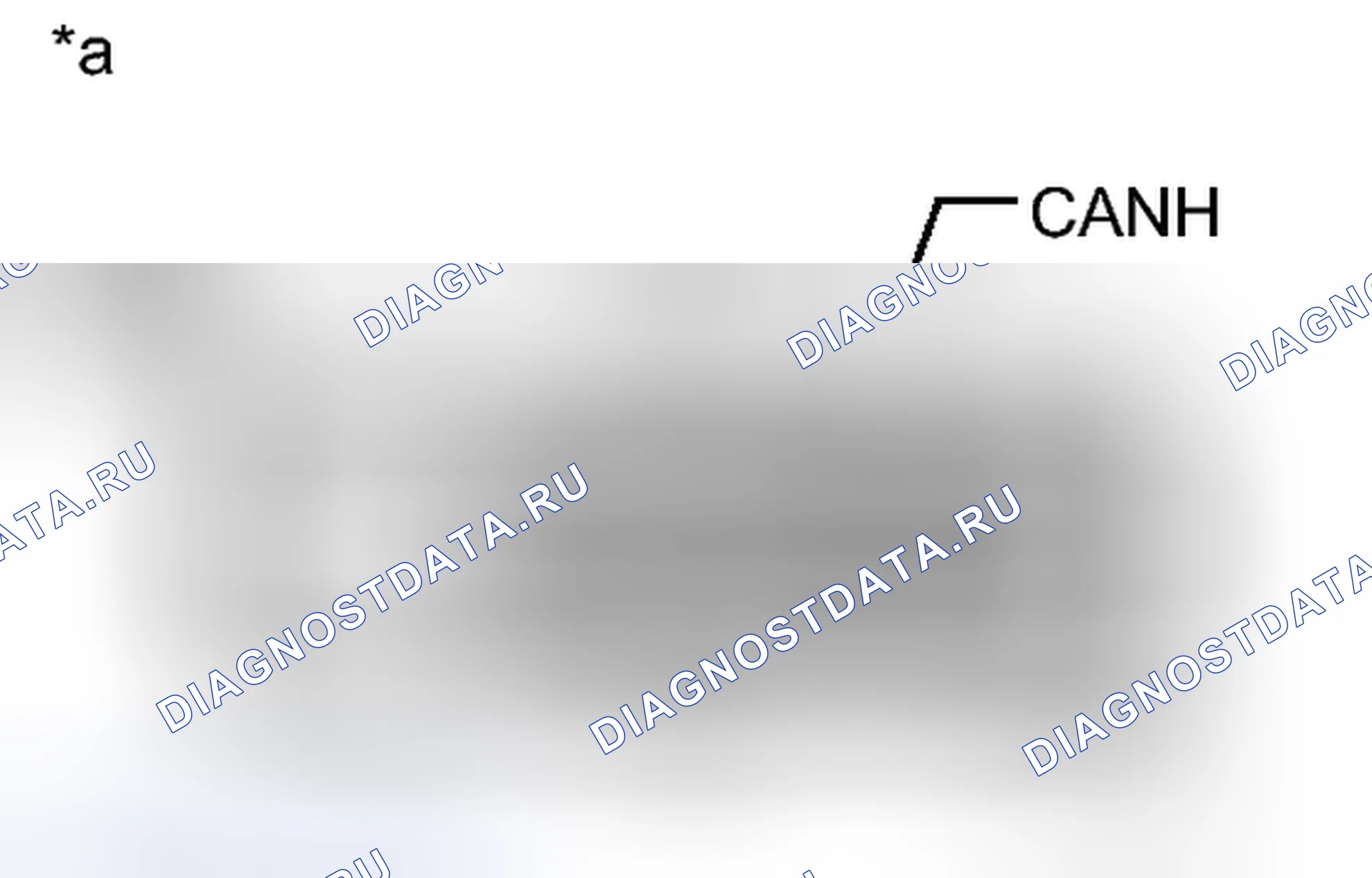 Рис. 271: ПРОЦЕДУРА. Toyota 4Runner V