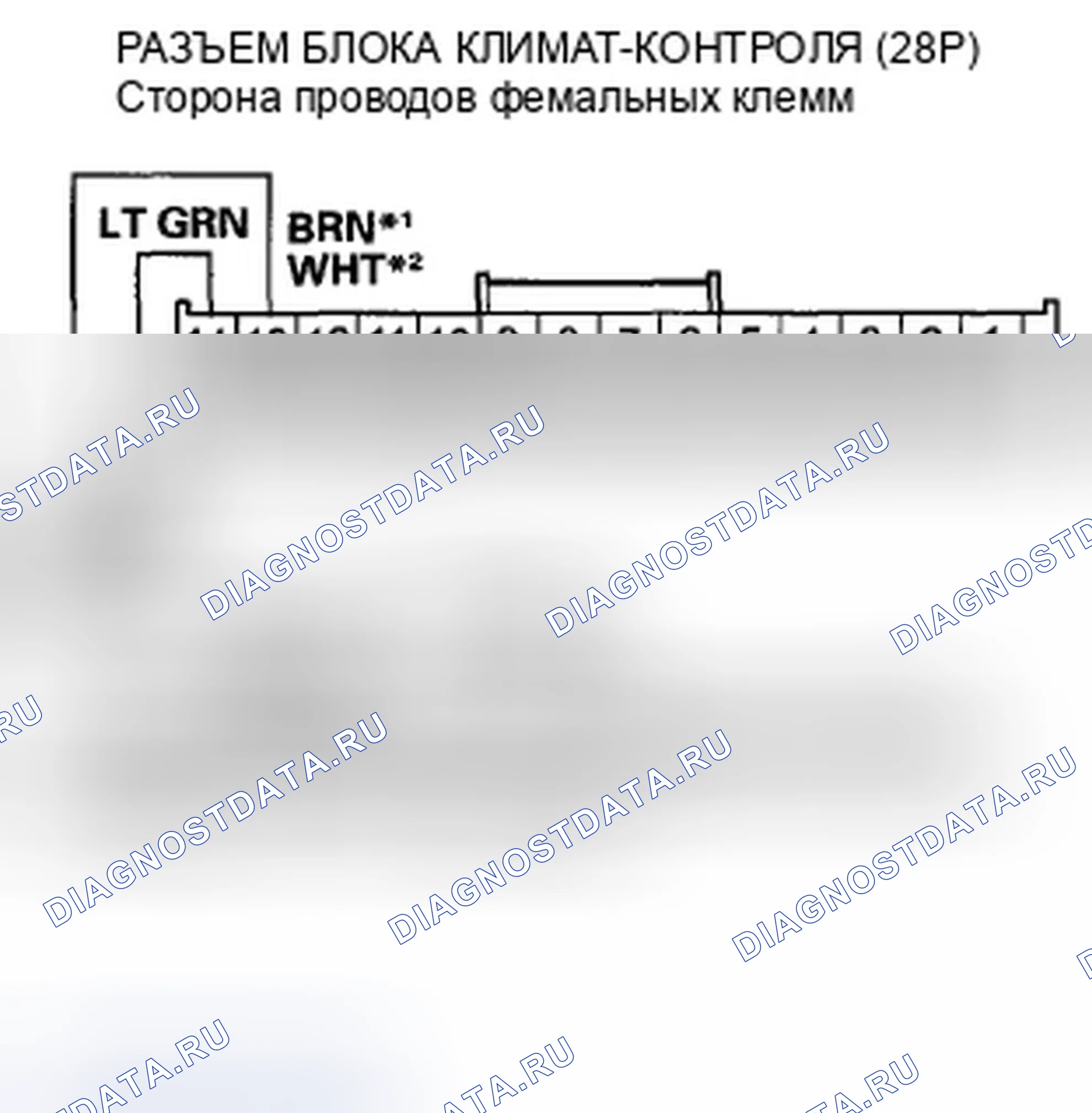Рис. 462: расшифровка кода ошибки B1238 или индикатор расшифровка кода ошибки F и A / C ON: Проблема в цепи двигателя управления воздушной смесью пассажира,. Honda Crosstour I