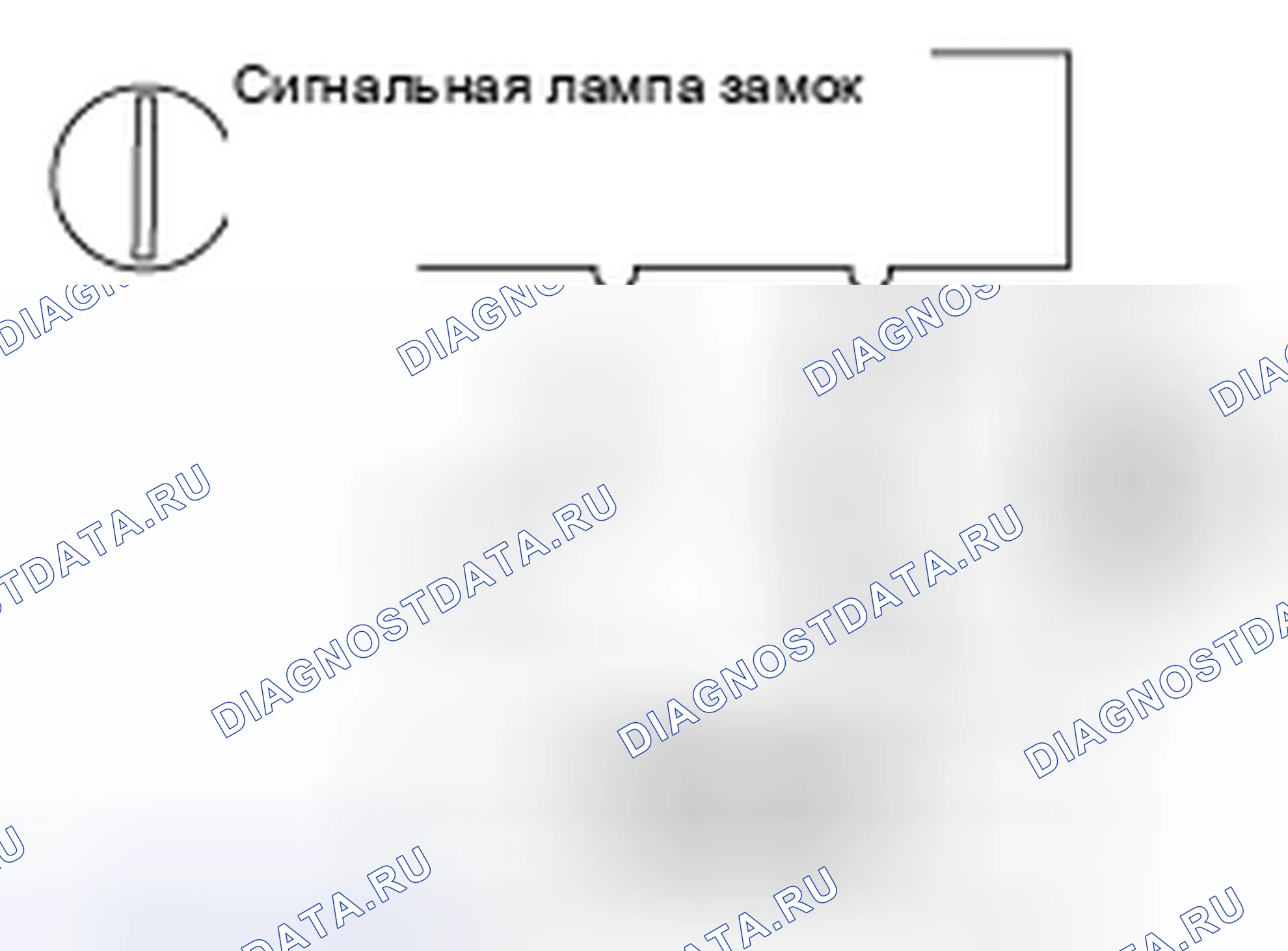 Рис. 250. Kia Spectra I рестайлинг 2