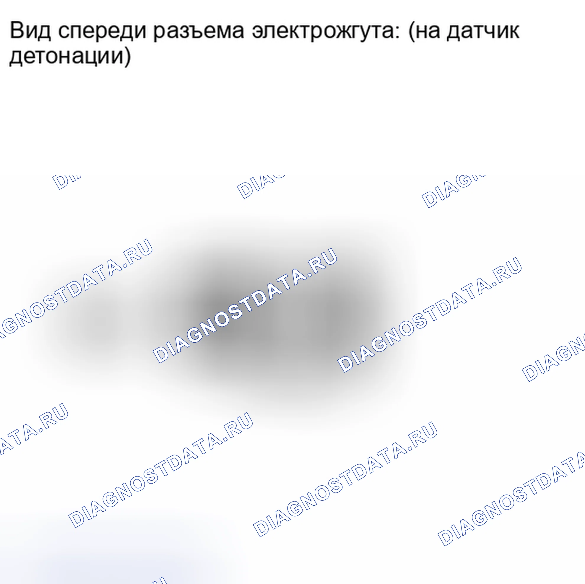 Рис. 285: ПРОЦЕДУРА. Toyota RAV4 III рестайлинг
