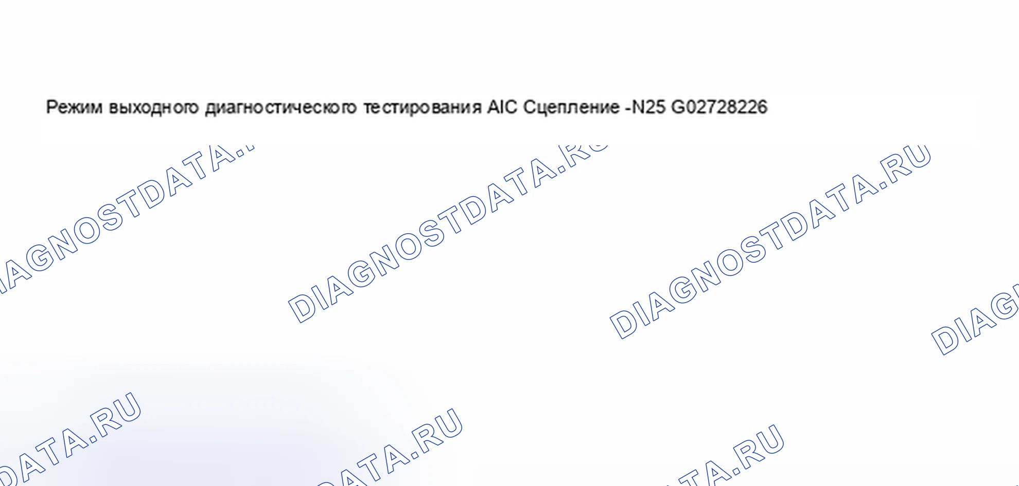 Рис. 84. Audi S8 D2 рестайлинг 2