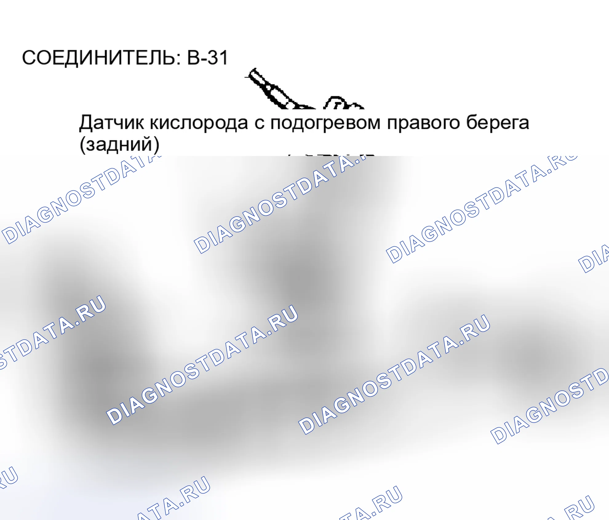 Рис. 231. Honda CR-X II