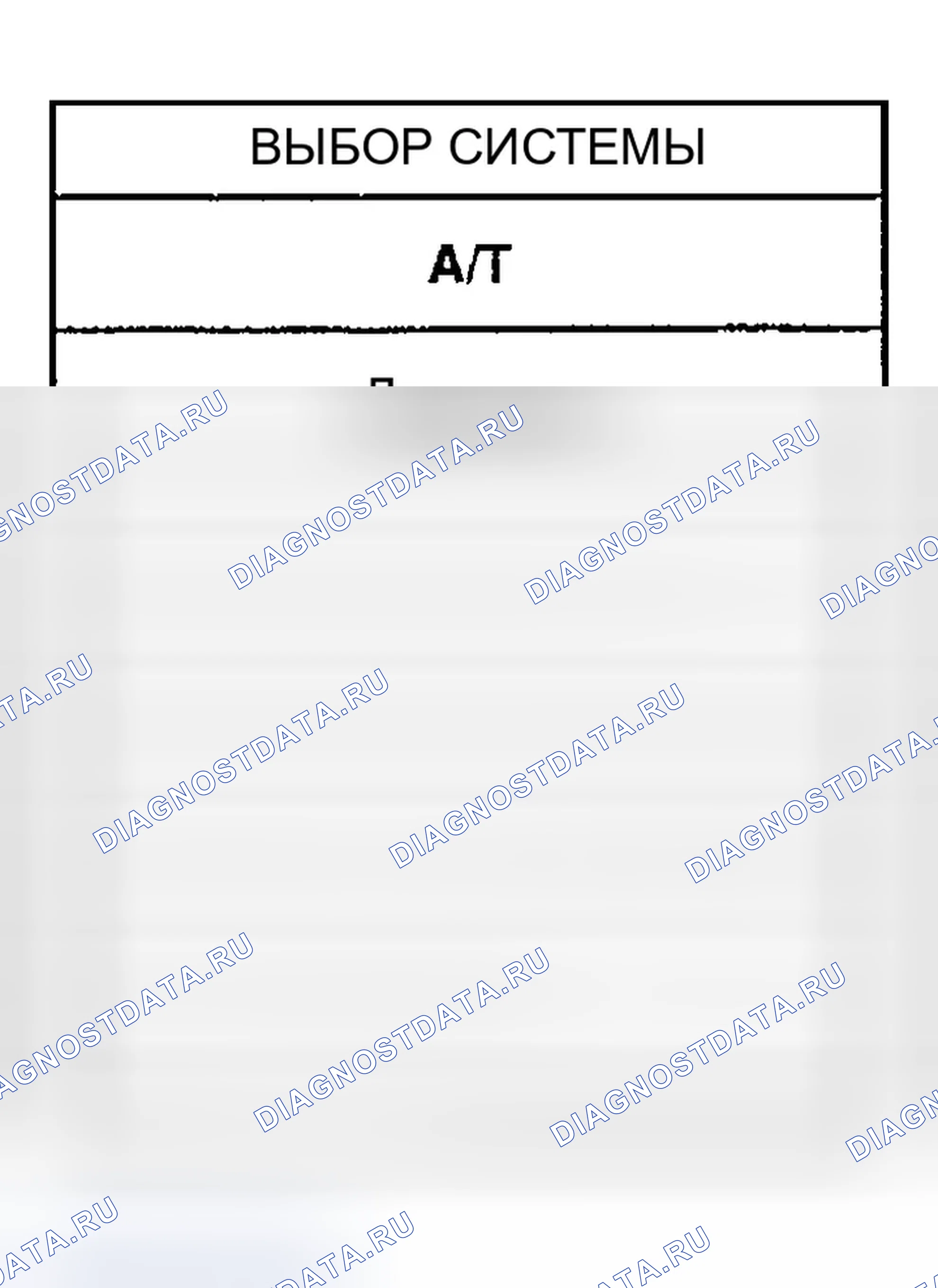 Рис. 322: С CONSULT-II. Infiniti G35 III