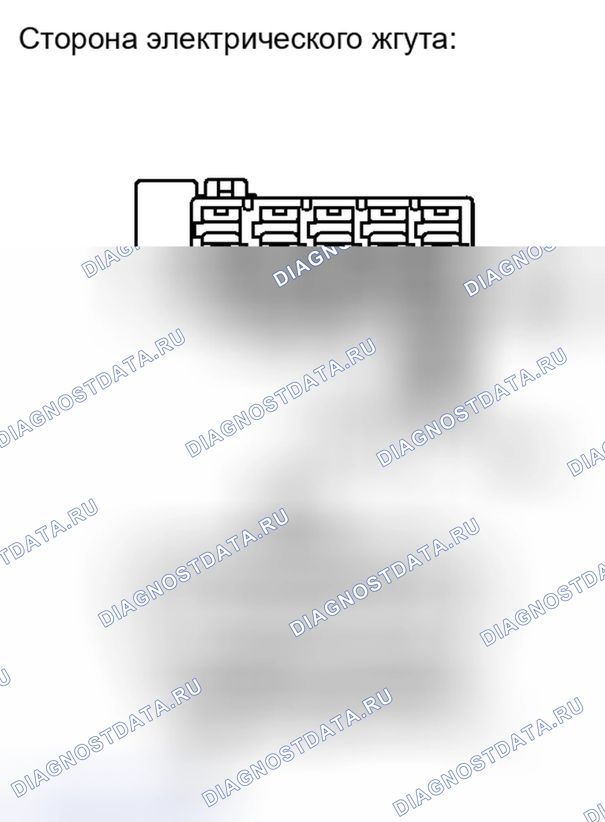Рис. 283. Haval H6S I
