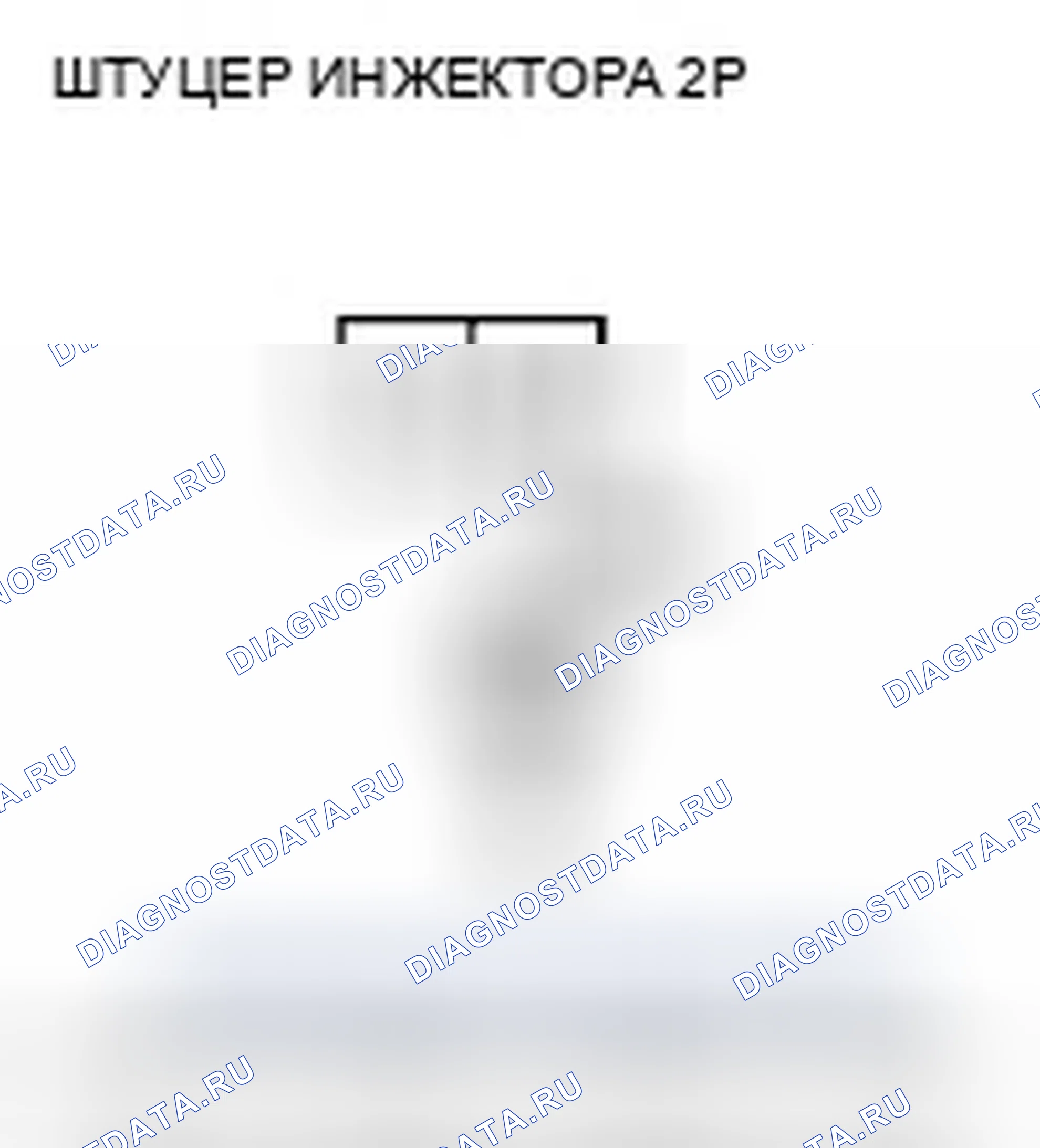 Рис. 387. Honda Insight ZE2 рестайлинг