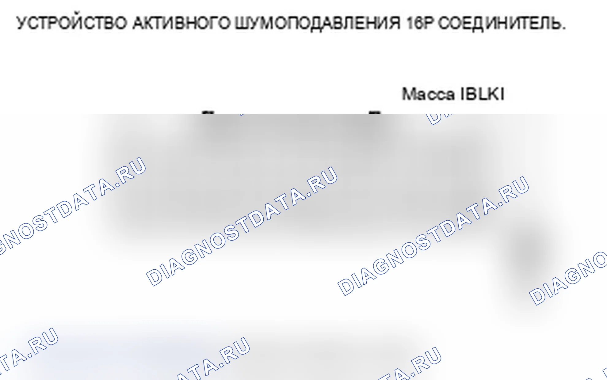 Рис. 84. Acura RL II рестайлинг