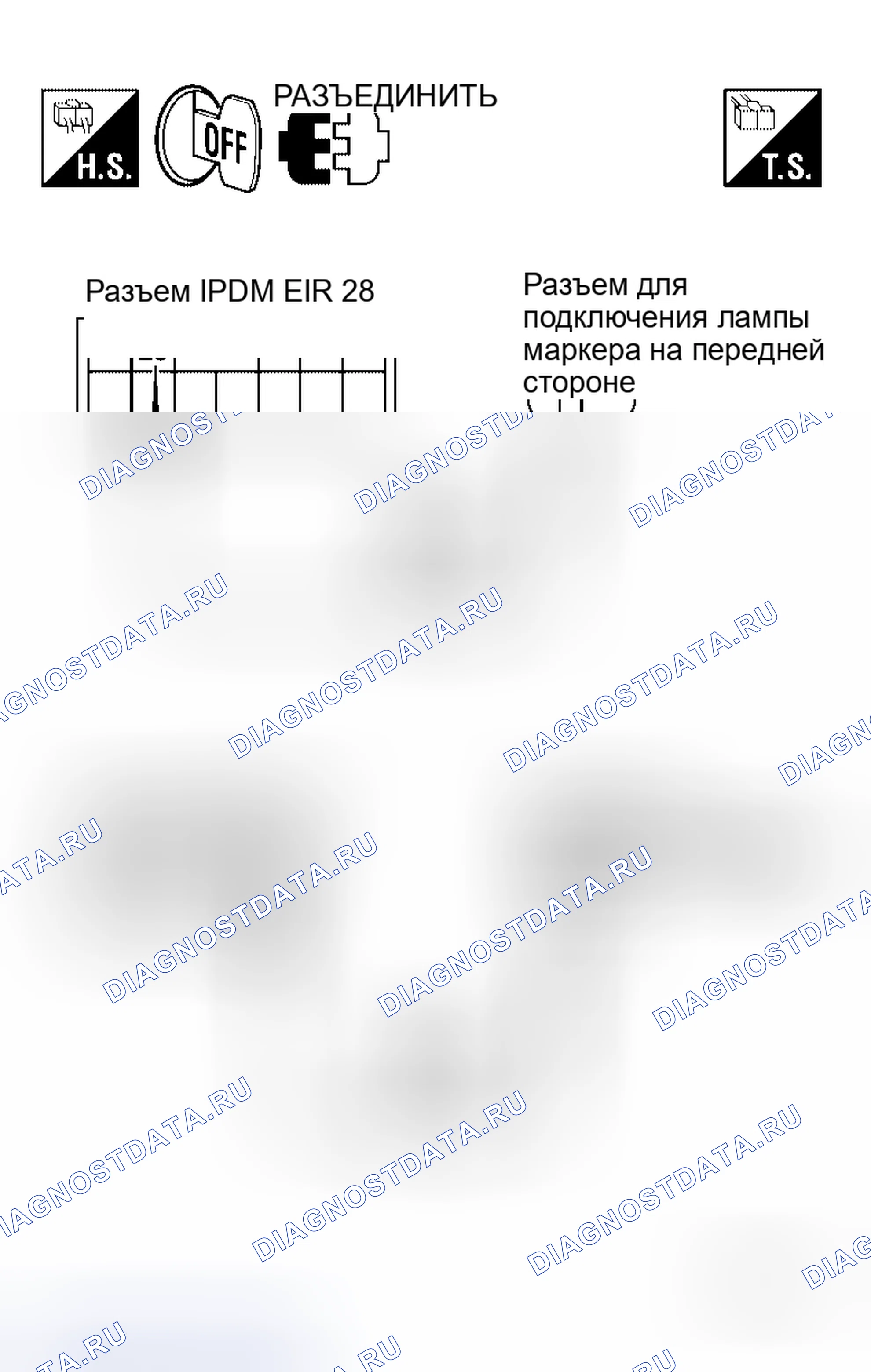 Рис. 132. Honda Jazz AA I