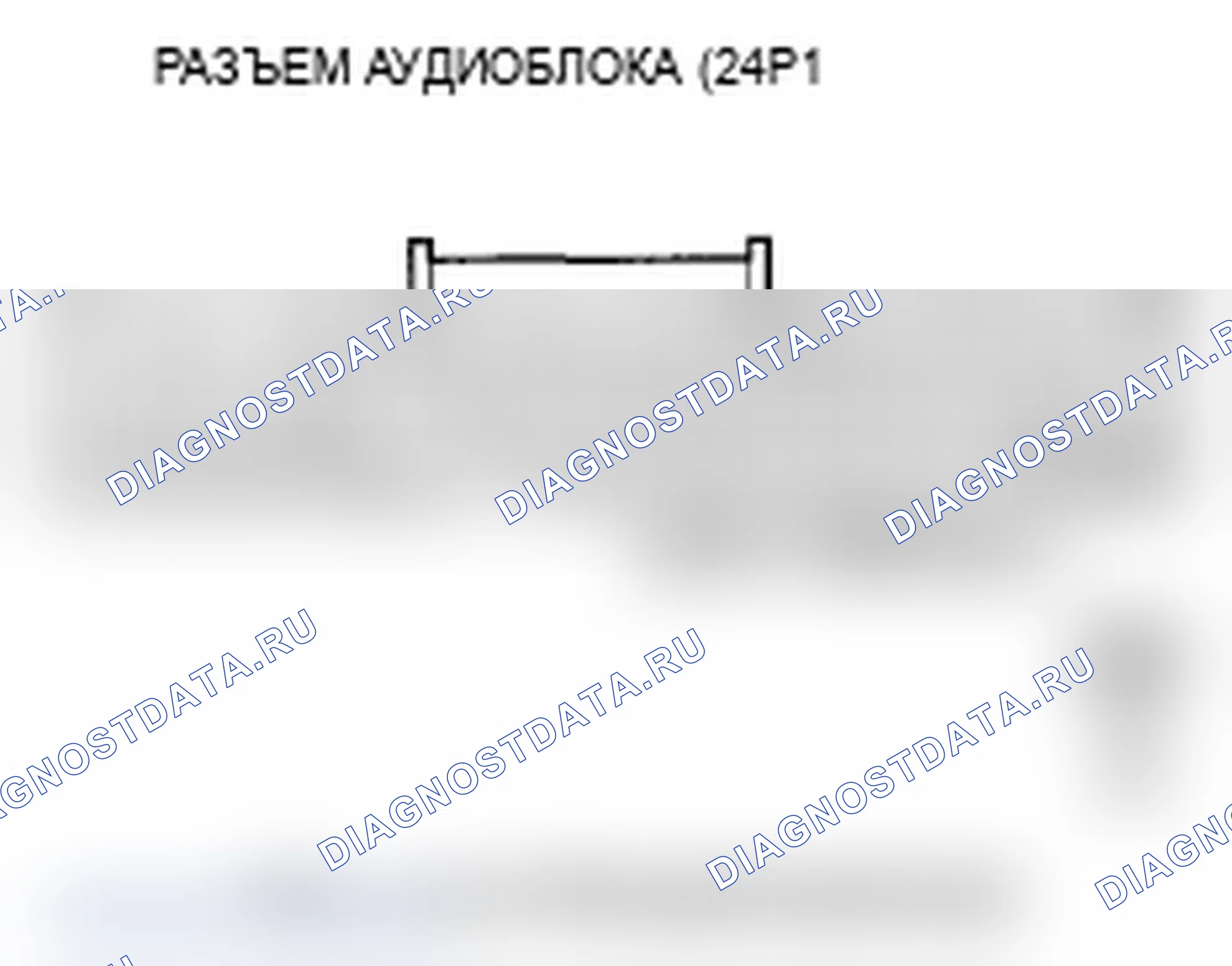 Рис. 133. Acura MDX II