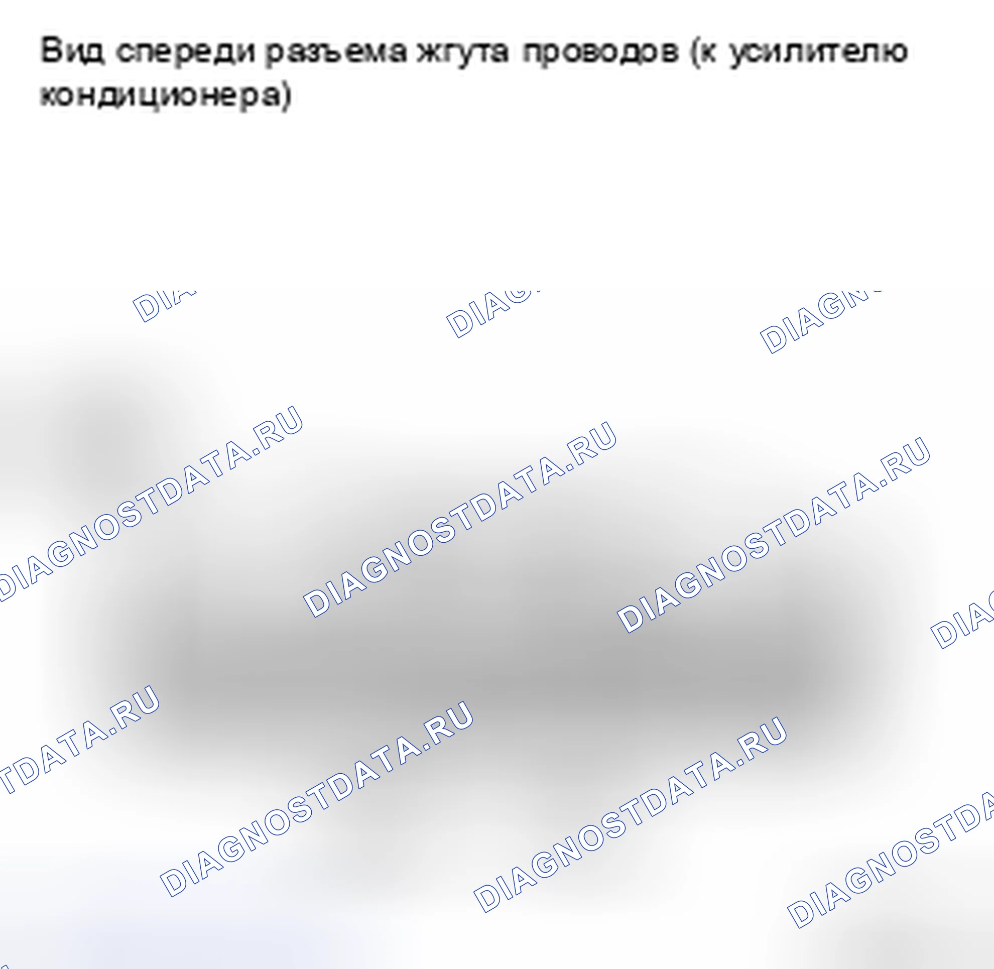 Рис. 426. Toyota Highlander II