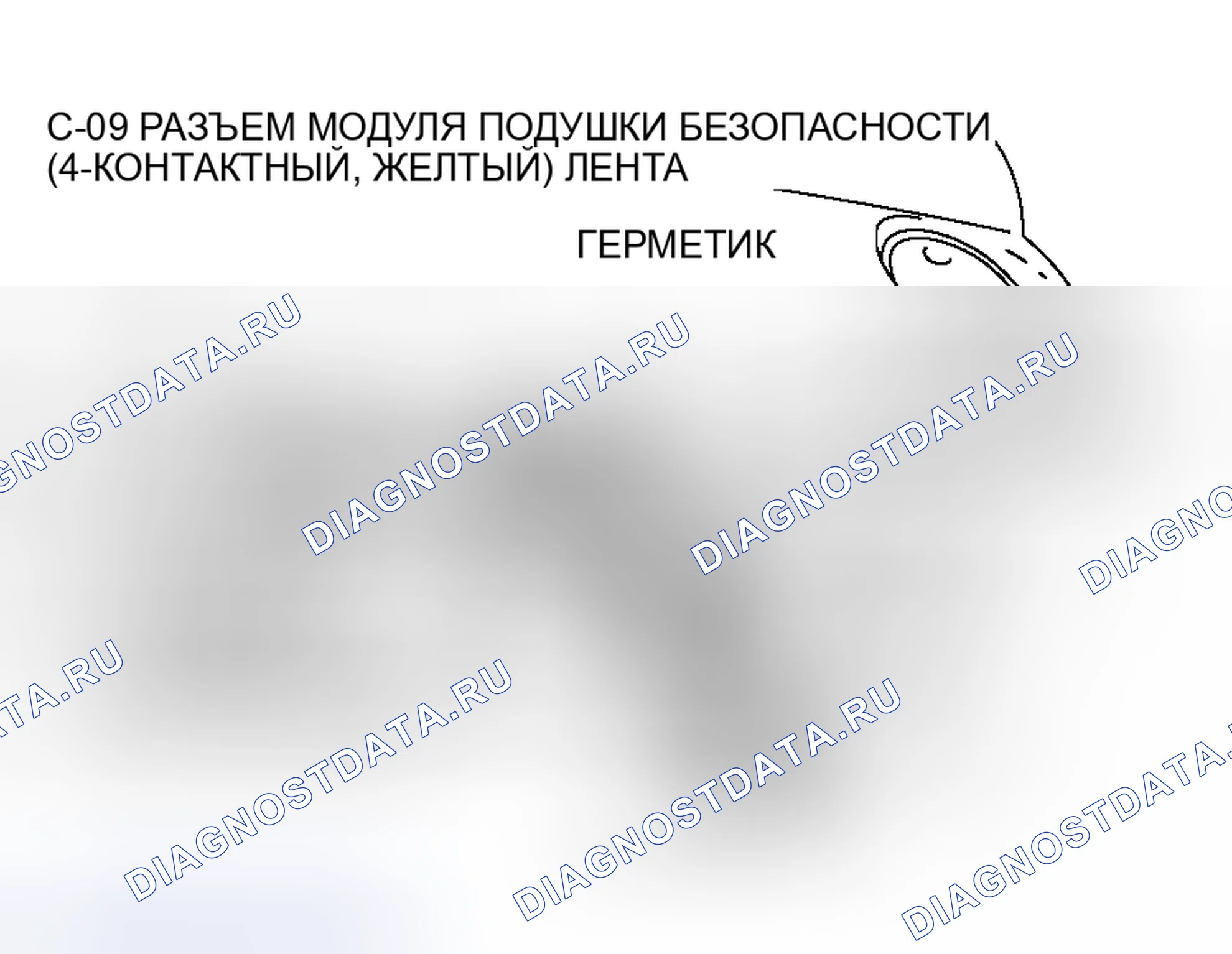 Рис. 417. Honda Envix I