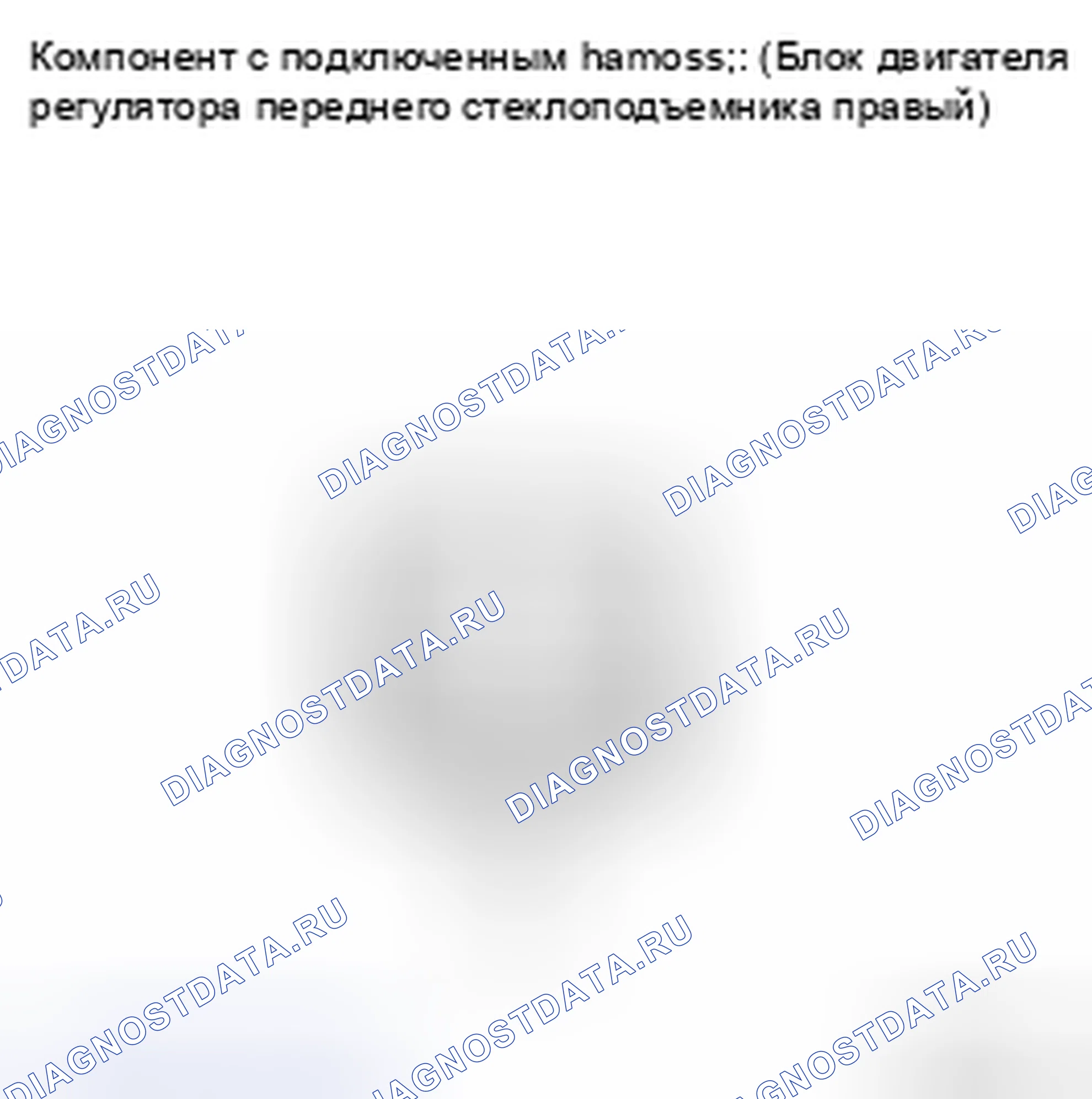 Рис. 51. Kia Soul II рестайлинг