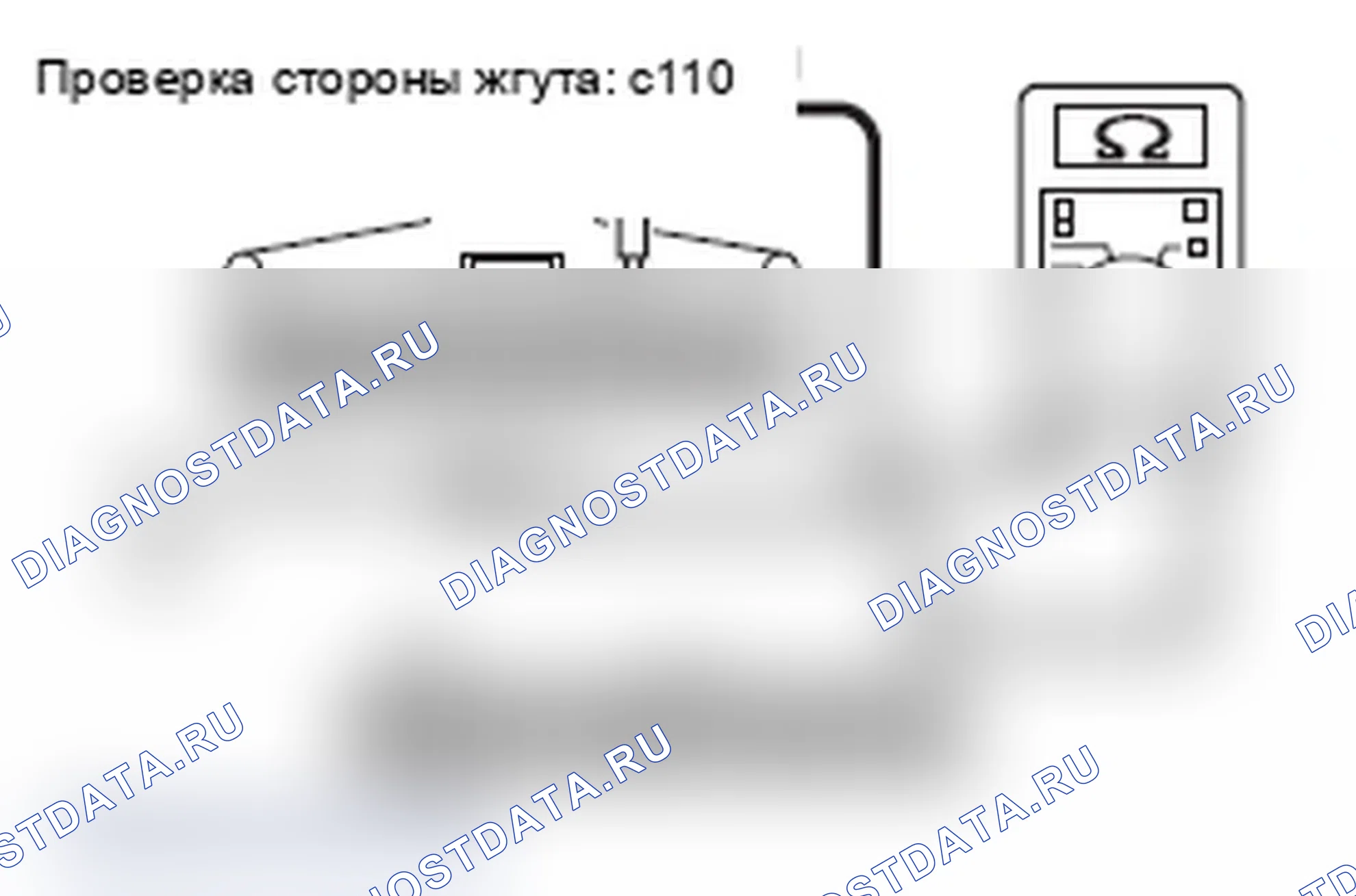 Рис. 248. Mitsubishi Lancer Ralliart X