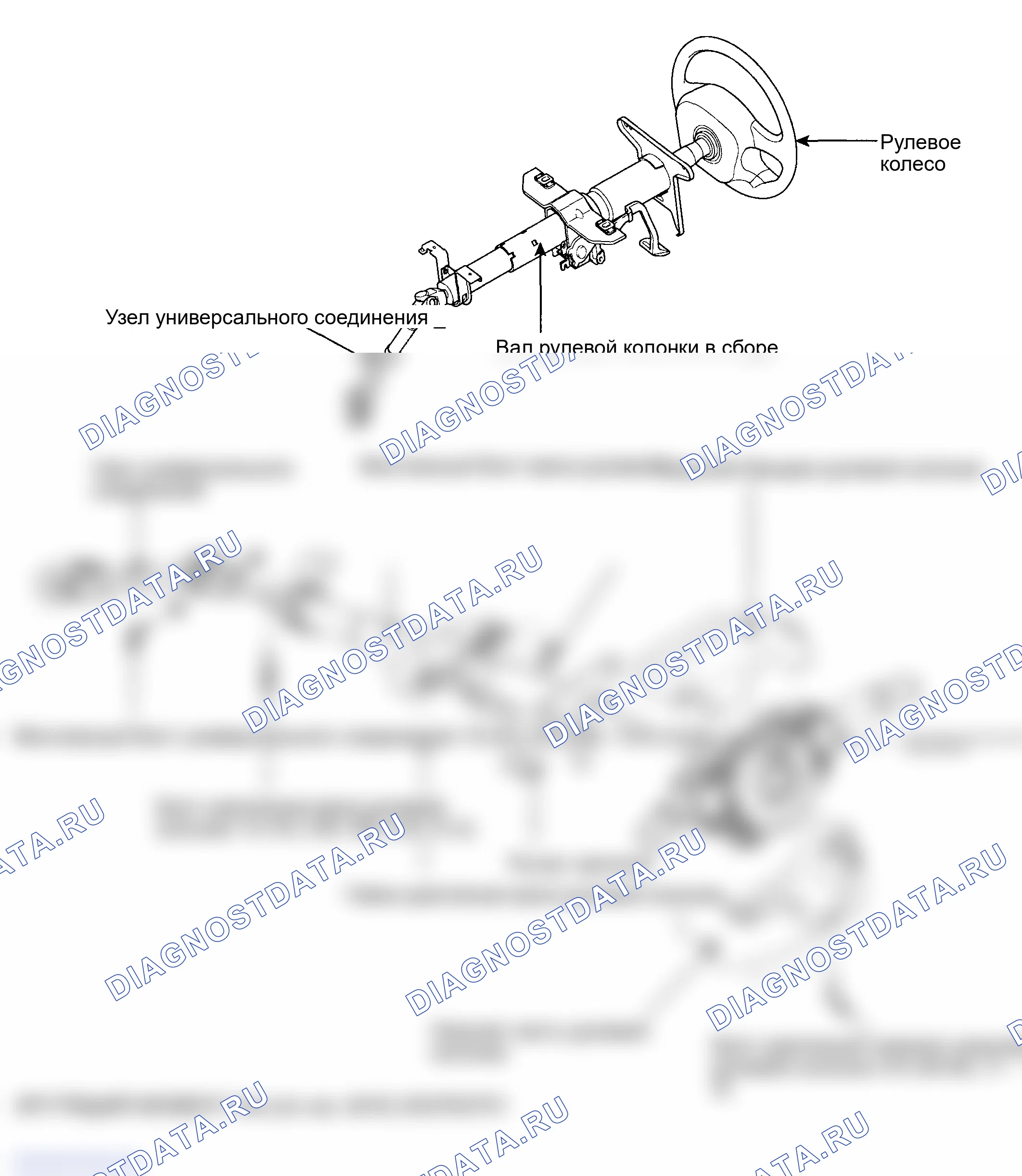 Рис. 1: КОМПОНЕНТЫ. Hyundai Tucson I