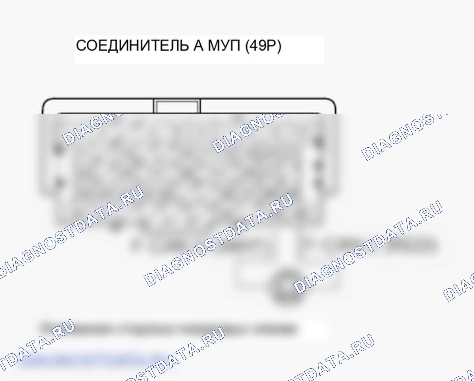 Рис. 150: Устранение неполадок в цепи F-CAN. Honda Ridgeline I рестайлинг