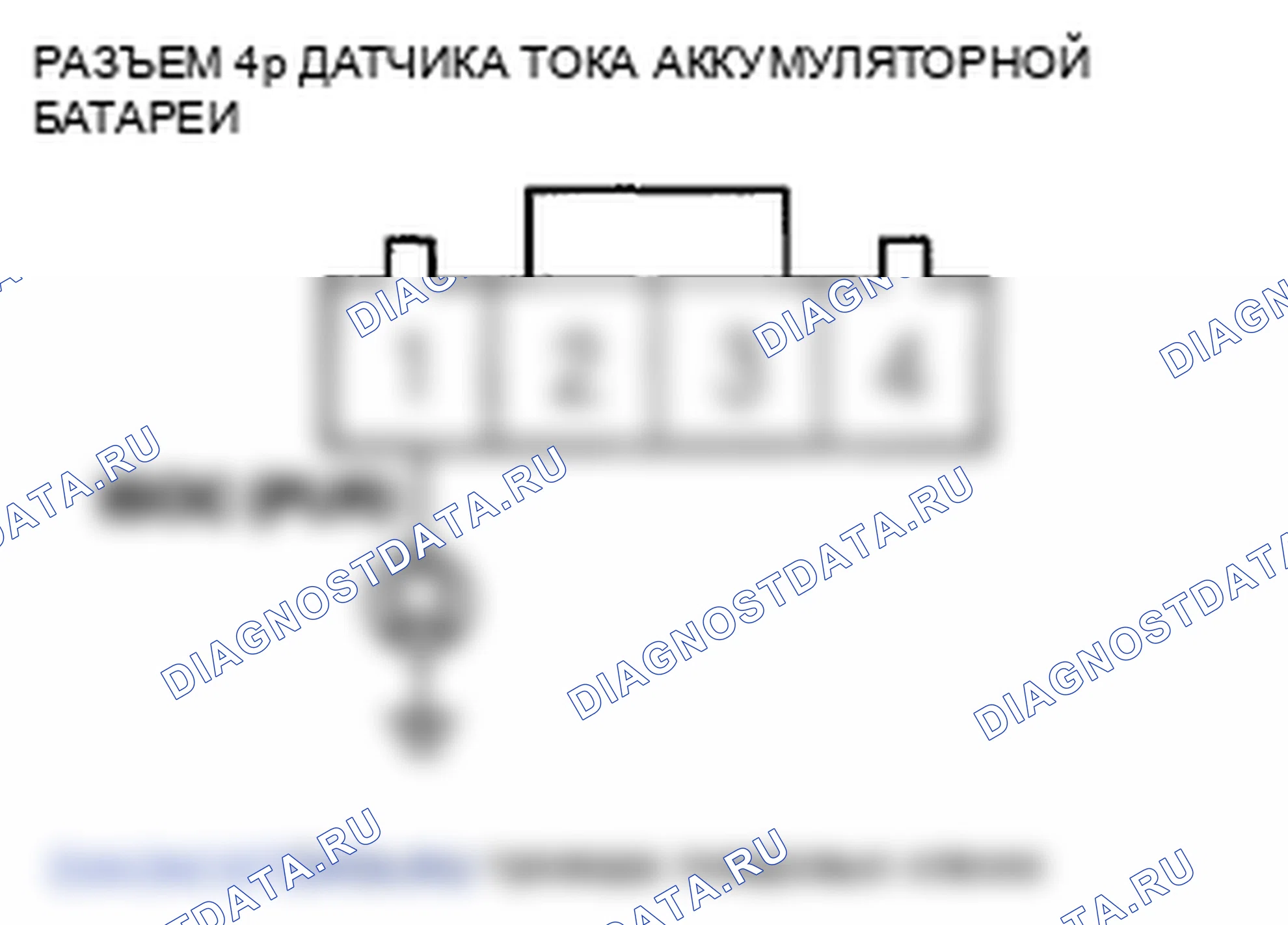 Рис. 93. Honda Insight ZE2