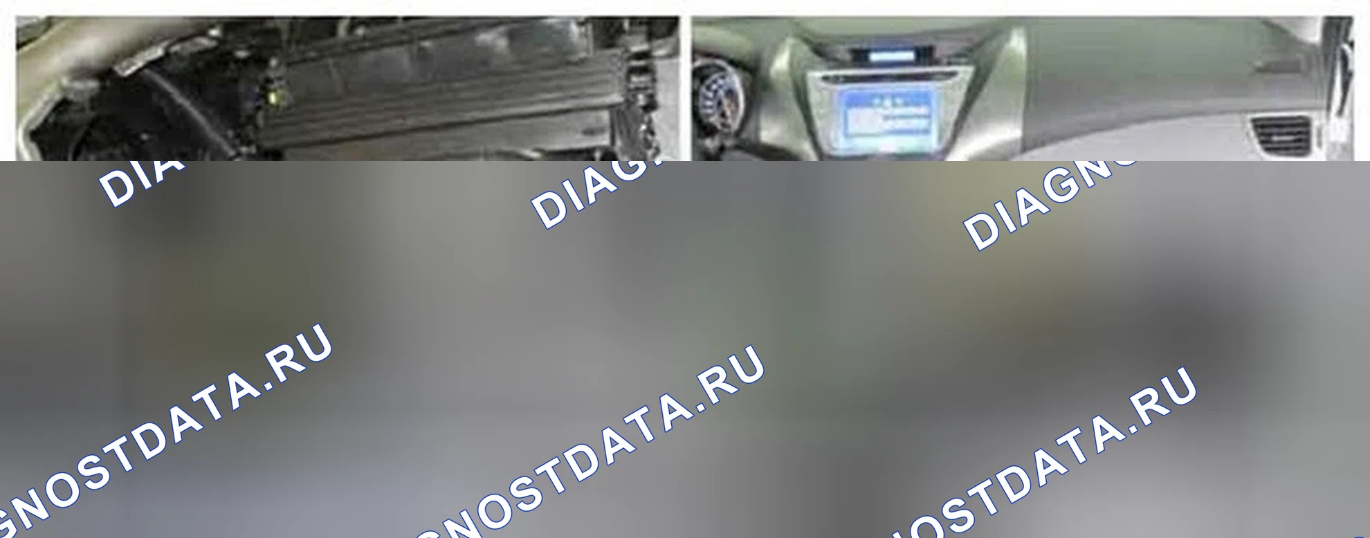 Рис. 206: Расположение компонентов. Hyundai Elantra V
