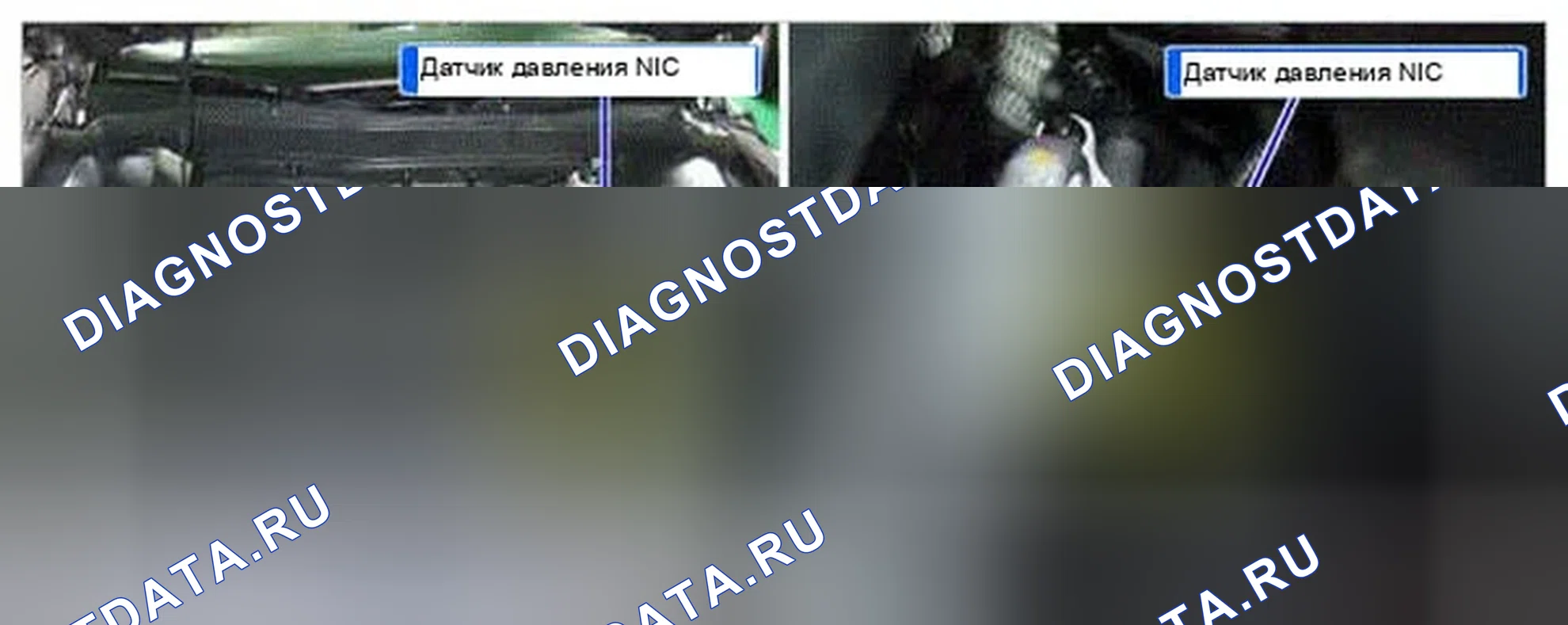Рис. 298: Расположение компонентов. Hyundai Genesis I рестайлинг