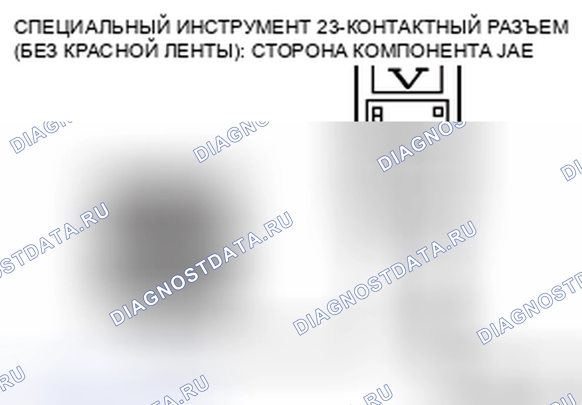 Рис. 19. Honda Crosstour I