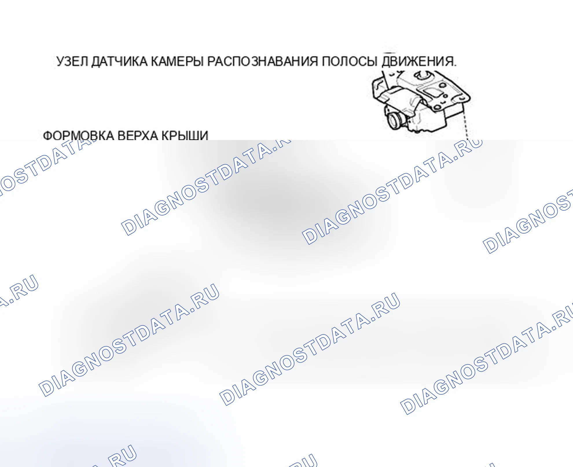 Рис. 21: ИЛЛЮСТРАЦИЯ. Toyota Prius III рестайлинг