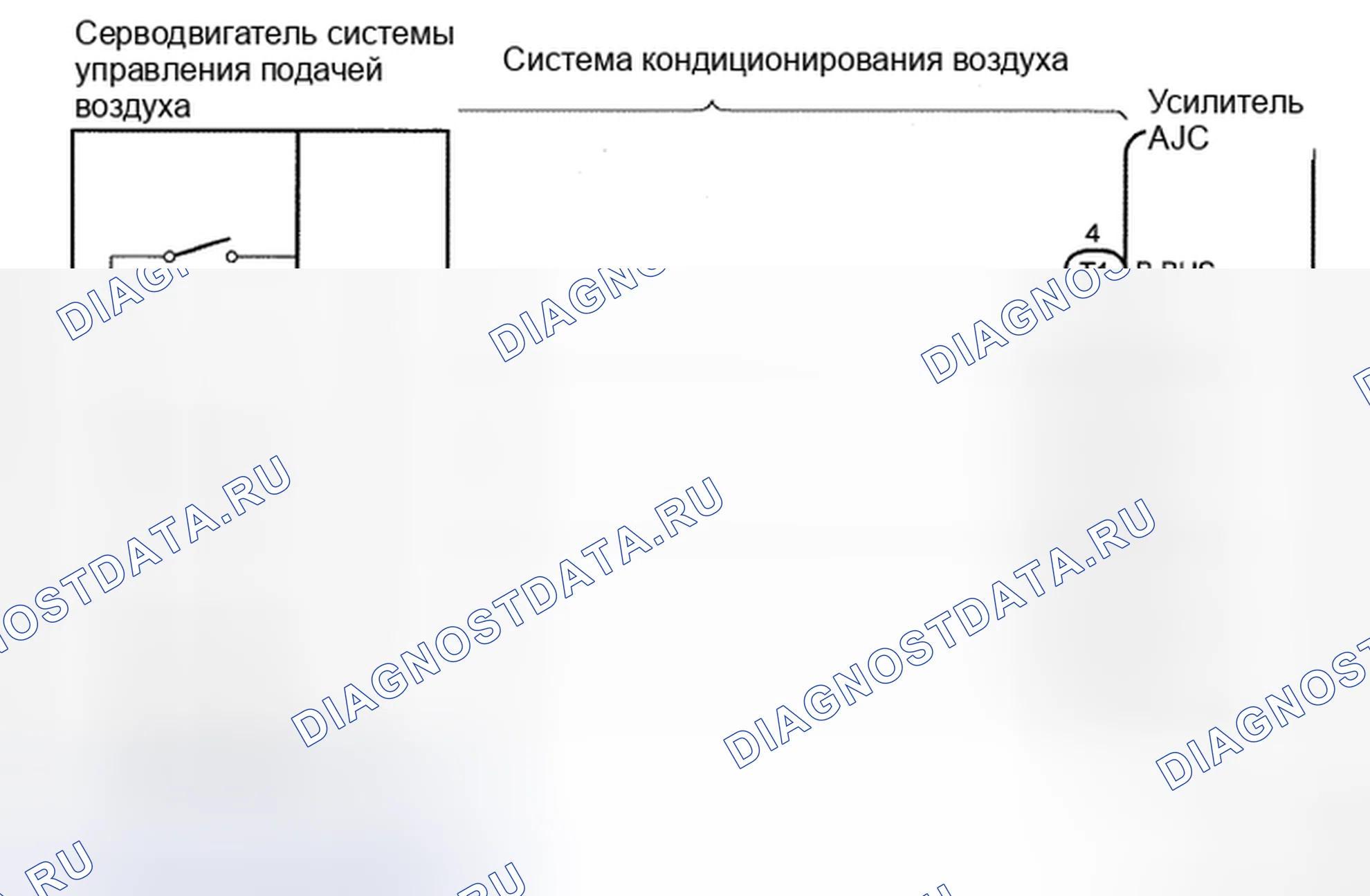 Рис. 77: электросхема. Toyota Avalon XX30 рестайлинг