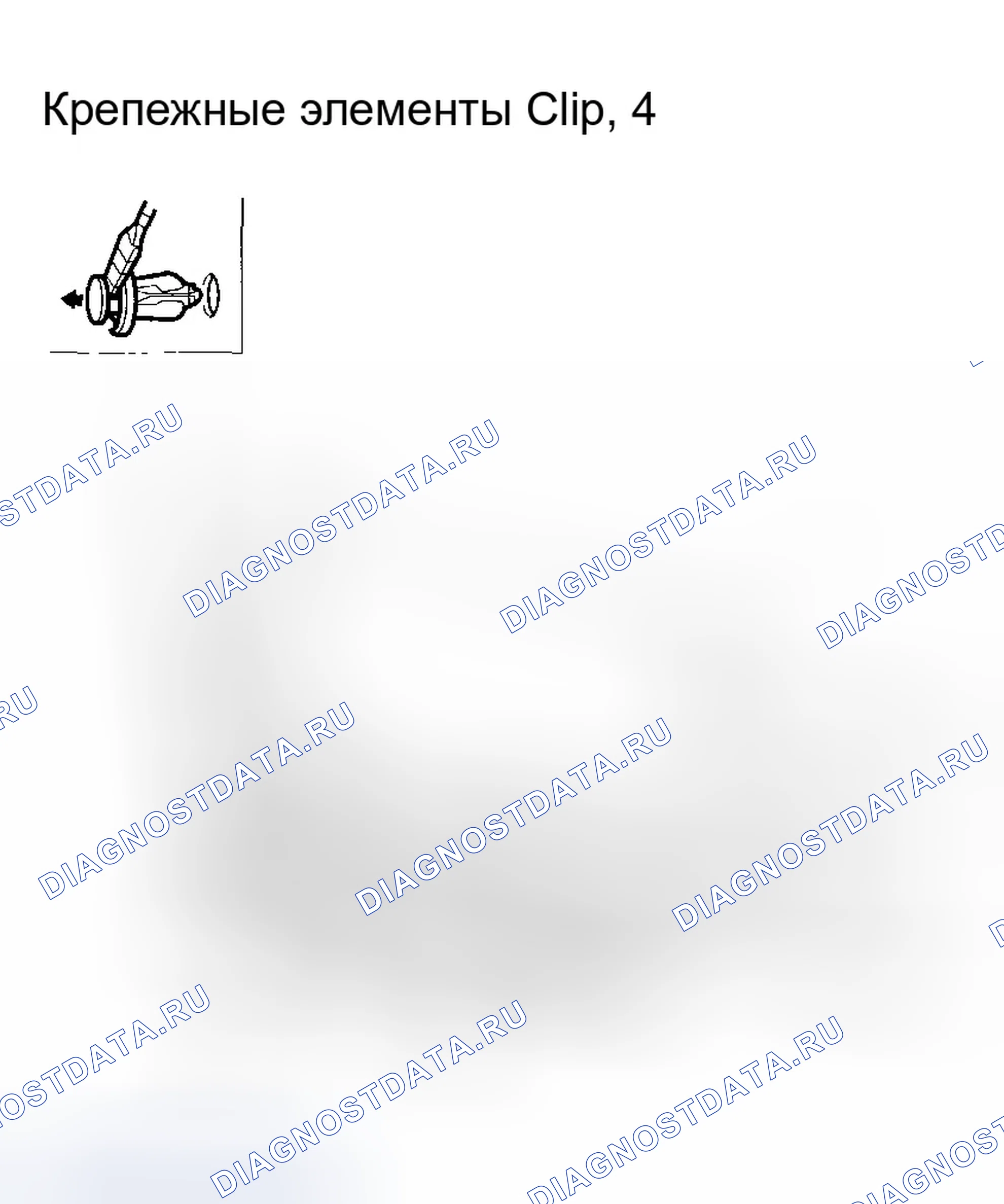 Рис. 19: Замена нижней обвязки передней переборки. Honda Odyssey I