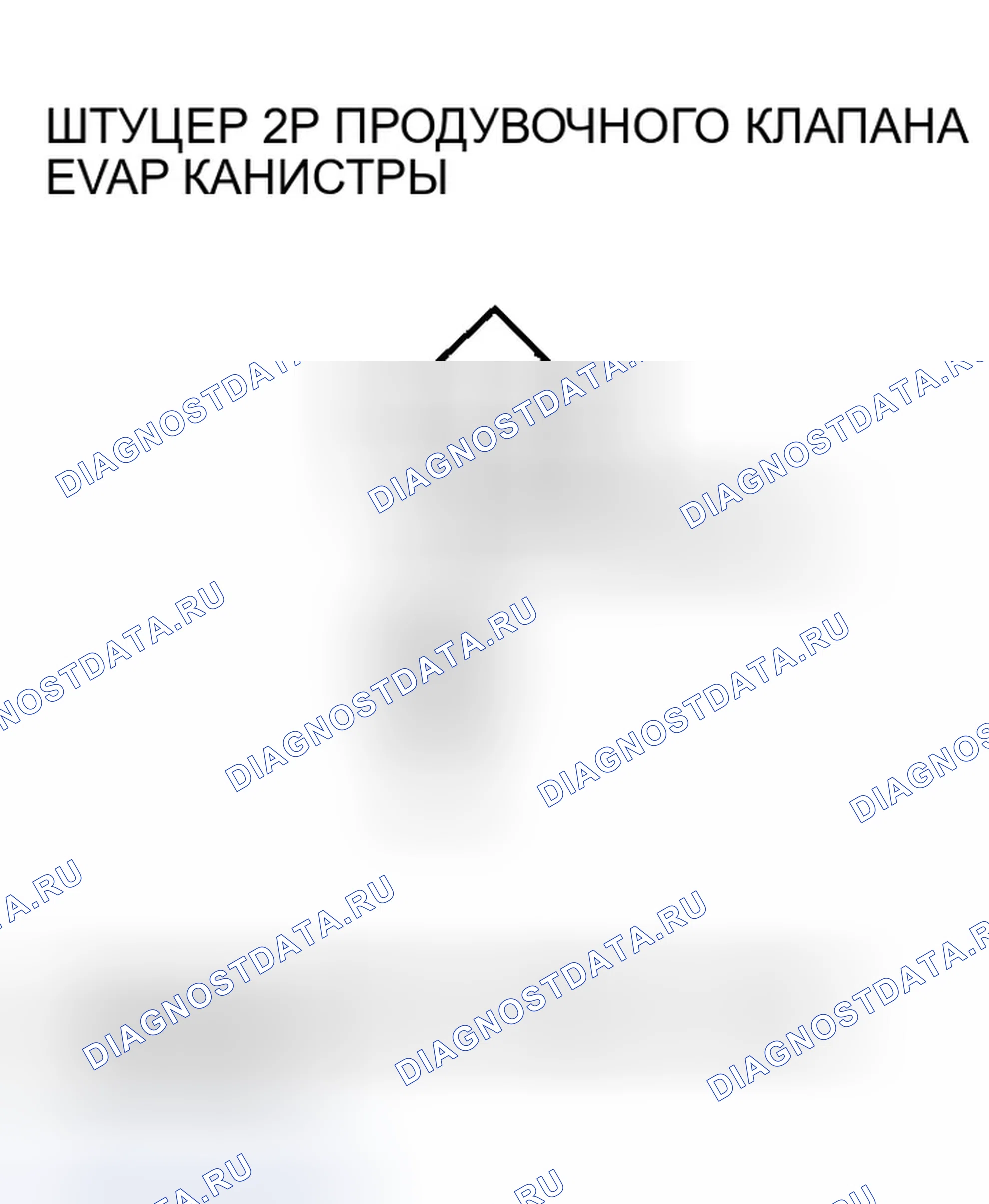 Рис. 30. Honda Odyssey III