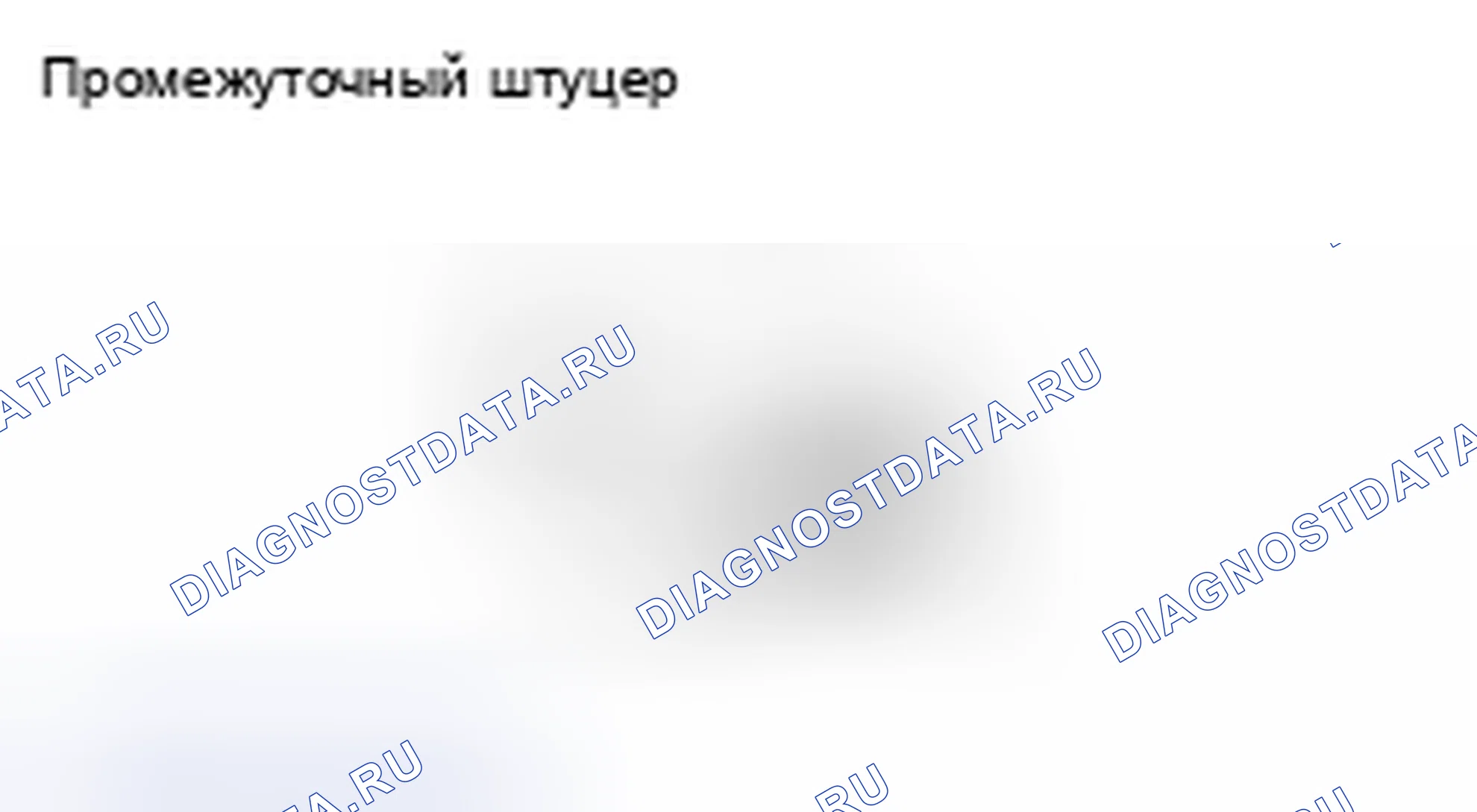 Рис. 128. Mazda MX-5 NB