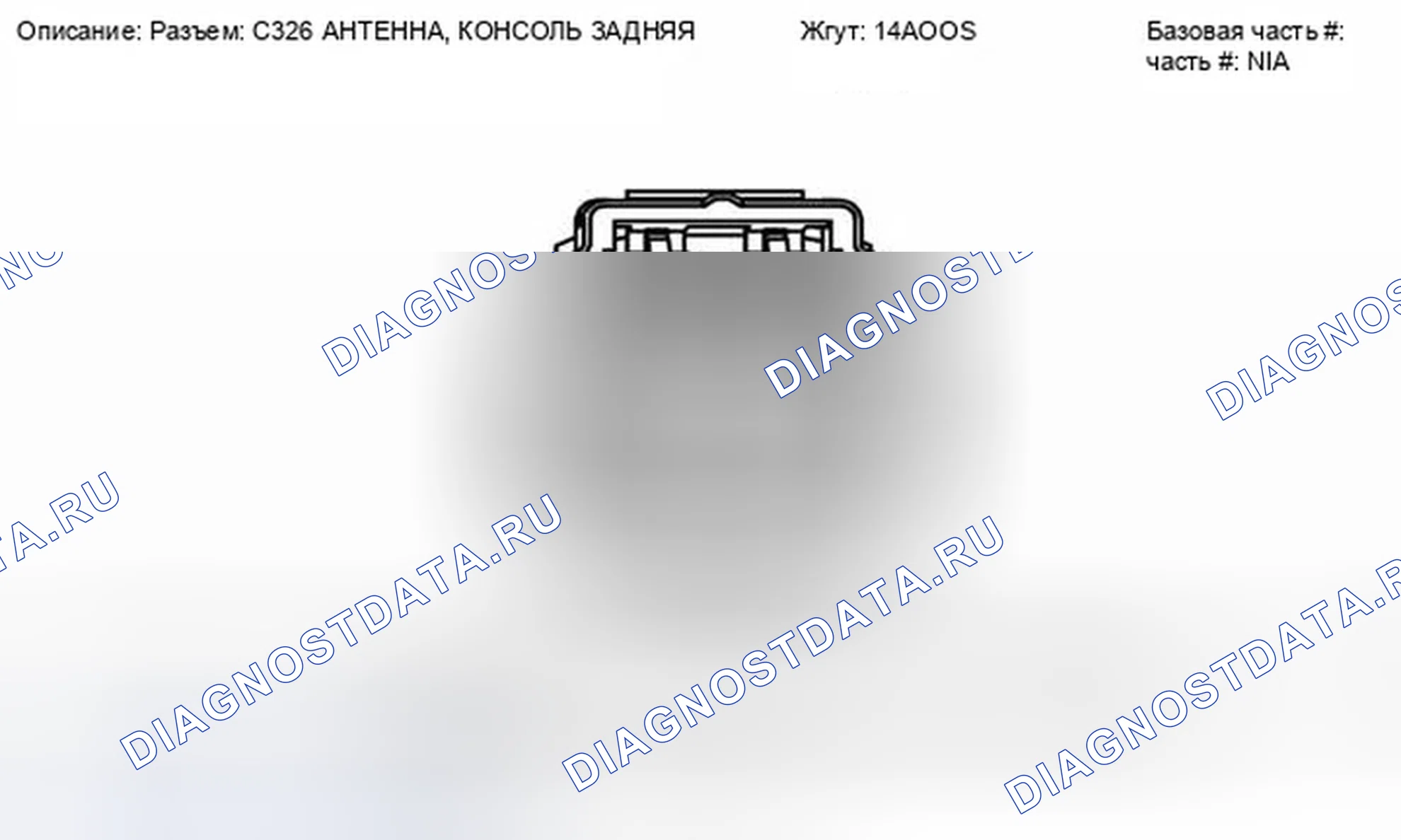 Рис. 103. Ford Fiesta Mk6