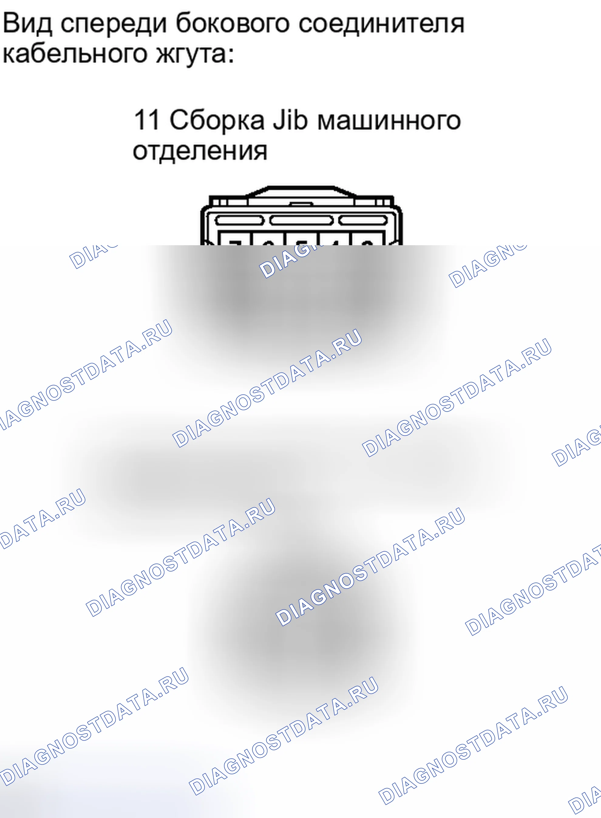 Рис. 105. Toyota Avalon XX30 рестайлинг 2